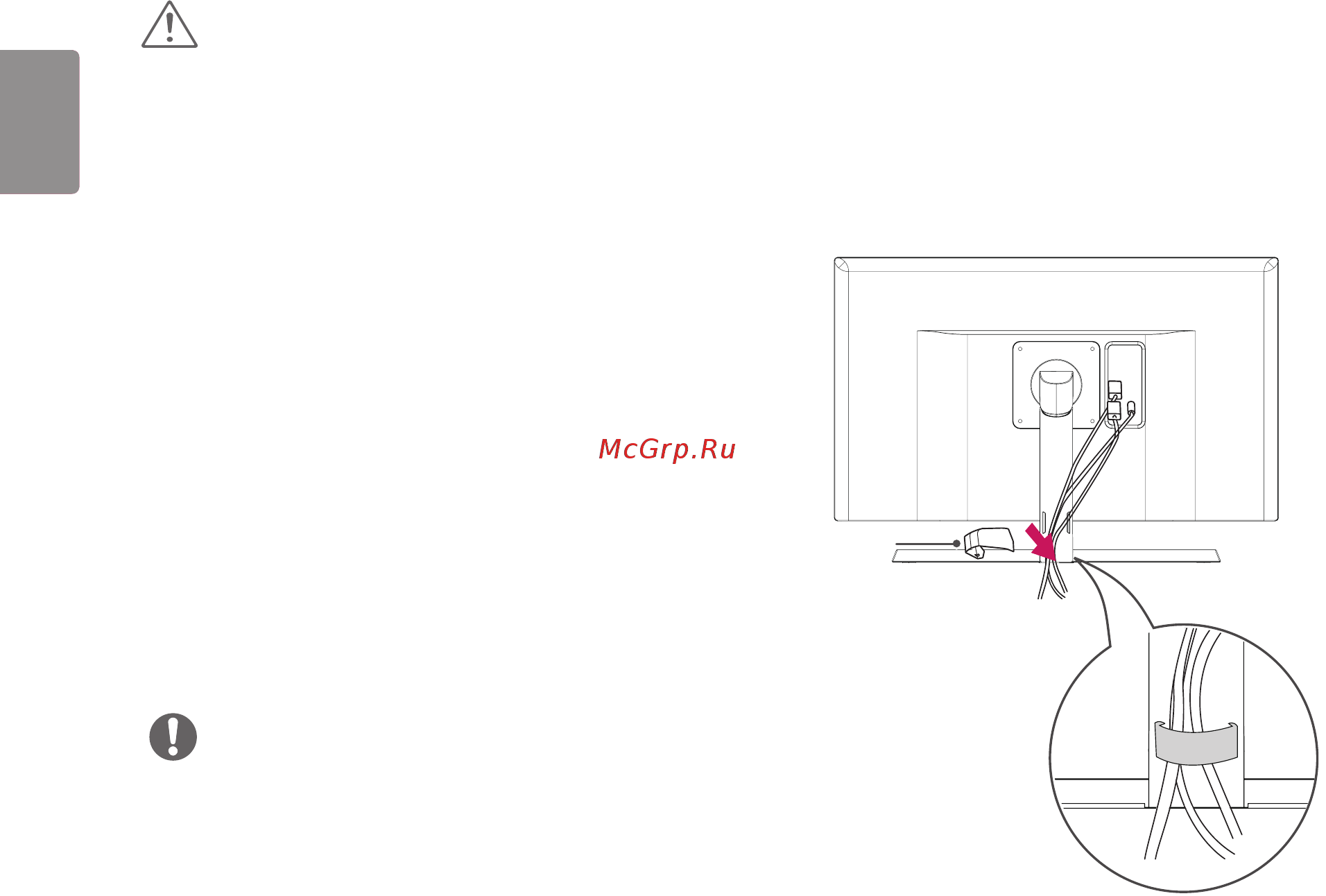 LG 27UD88-W [10/34] Использование держателя кабеля