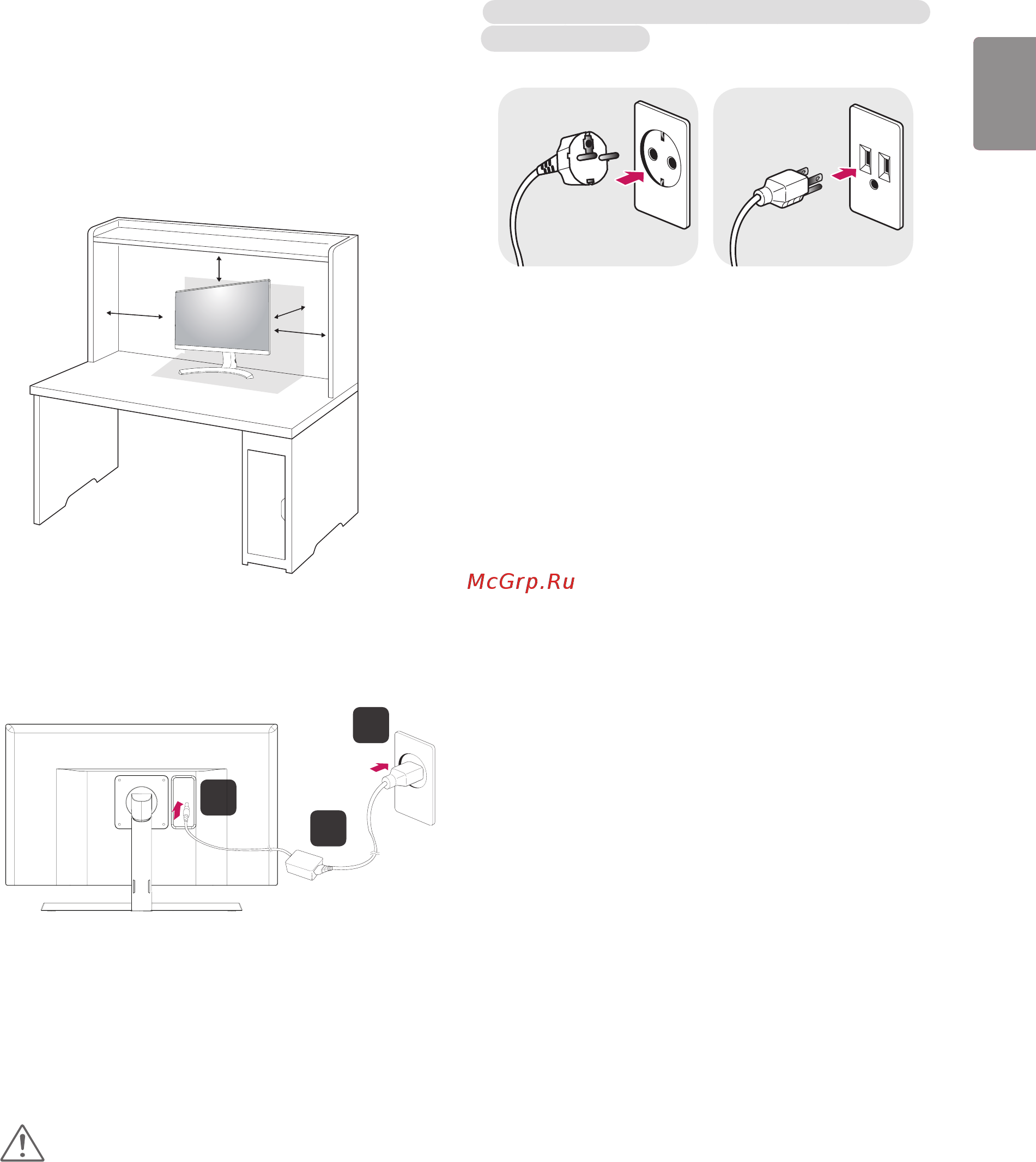 LG 27UD88-W [11/34] Размещение на столе