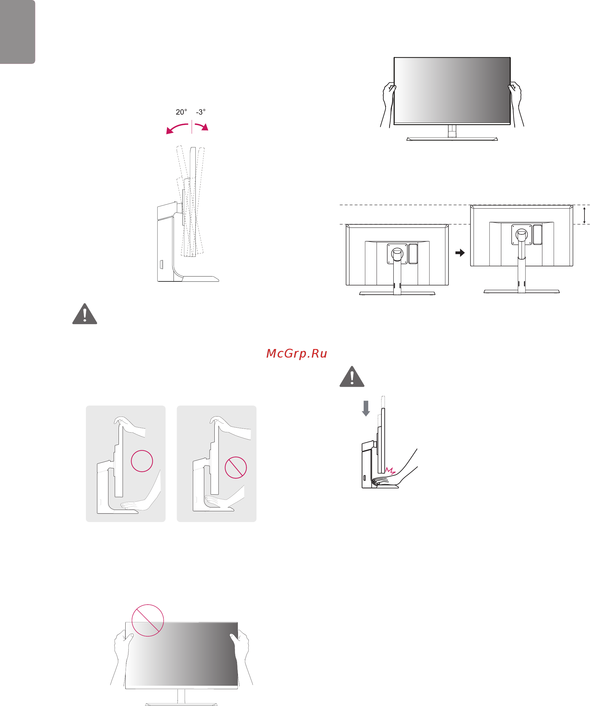 LG 27UD88-W [12/34] Регулировка угла наклона