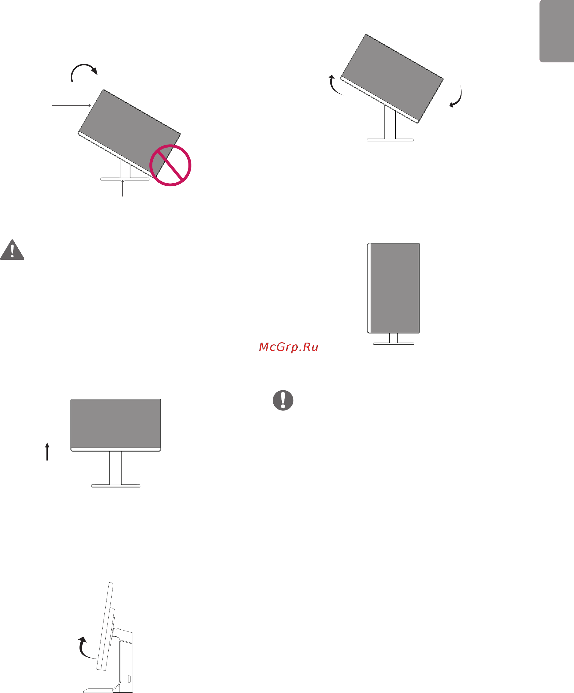 LG 27UD88-W [13/34] Функция поворота