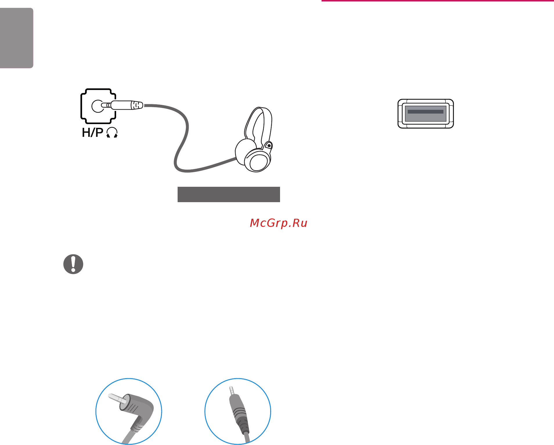 LG 27UD88-W [18/34] Подключениенаушников