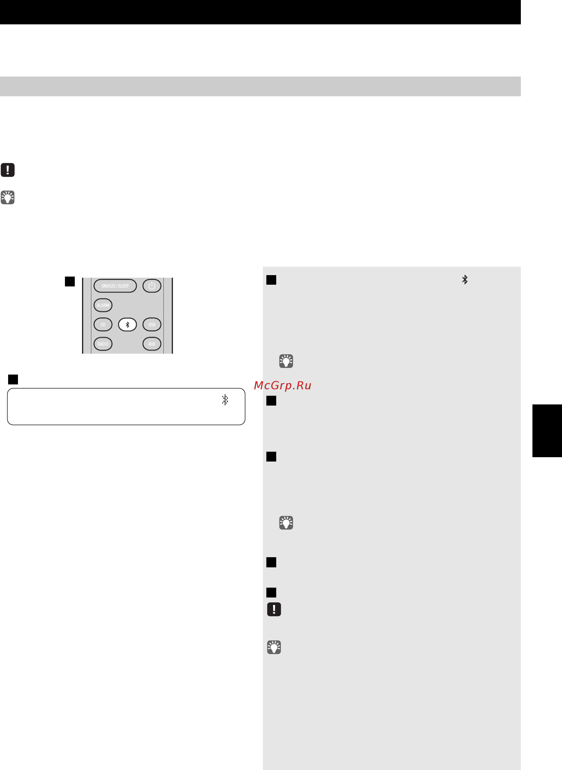 Yamaha MCR-B043 Or [179/228] Muziek beluisteren van uw bluetooth component