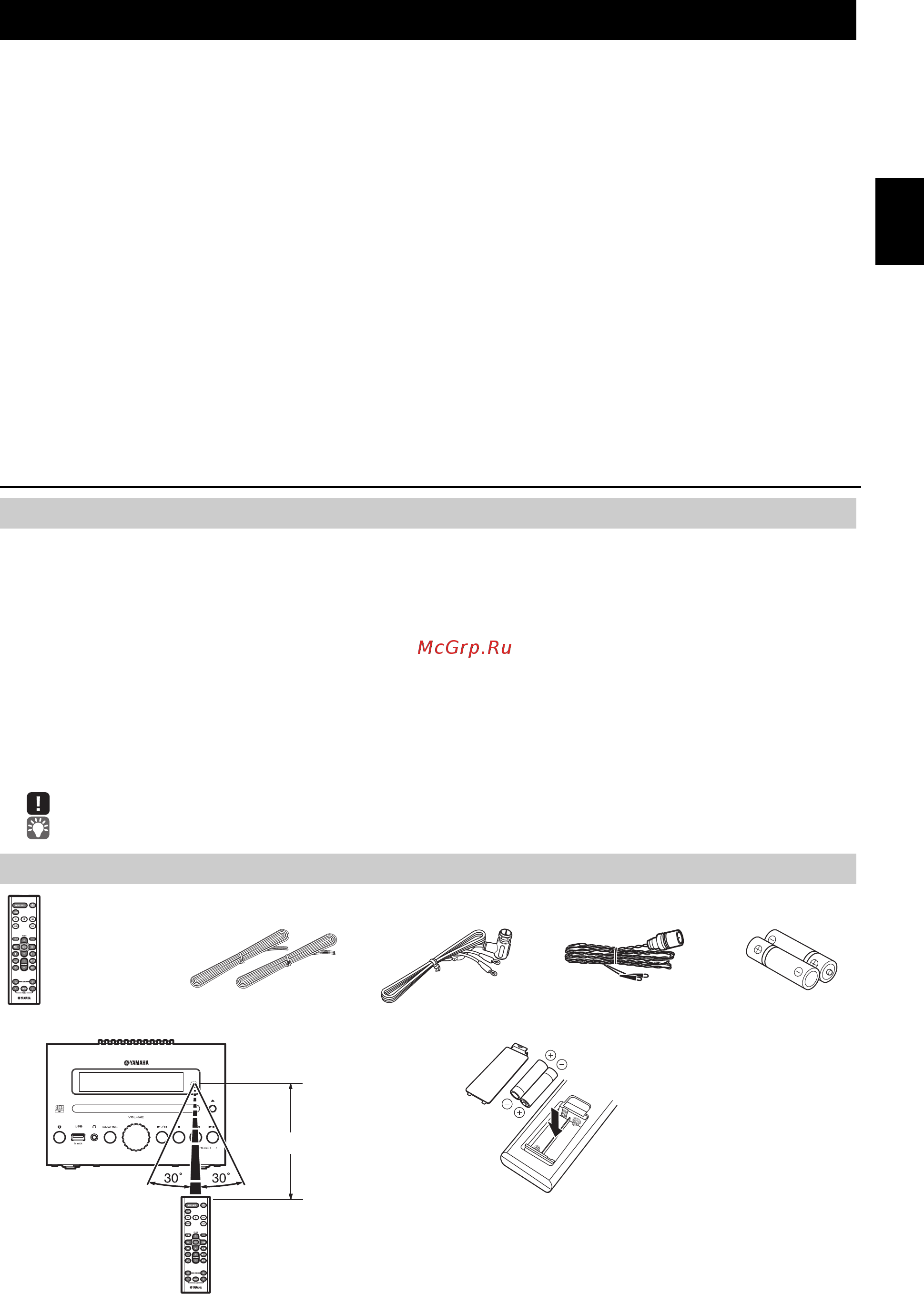 Yamaha MCR-B043 Or [31/228] Table des matières