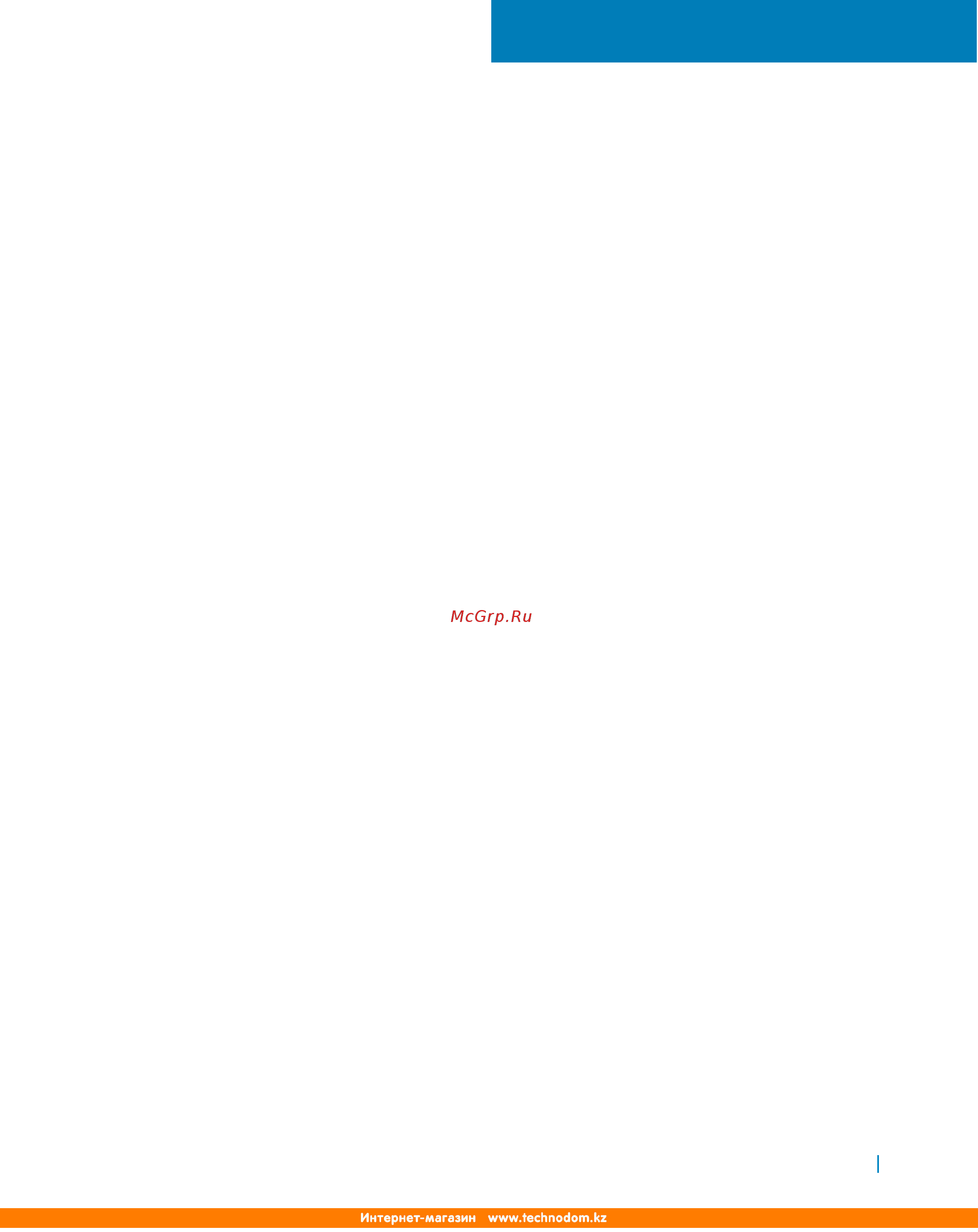 Dell Vostro 3568-8154 Черный [3/86] Dell vostro 15 3568 руководство по эксплуатации