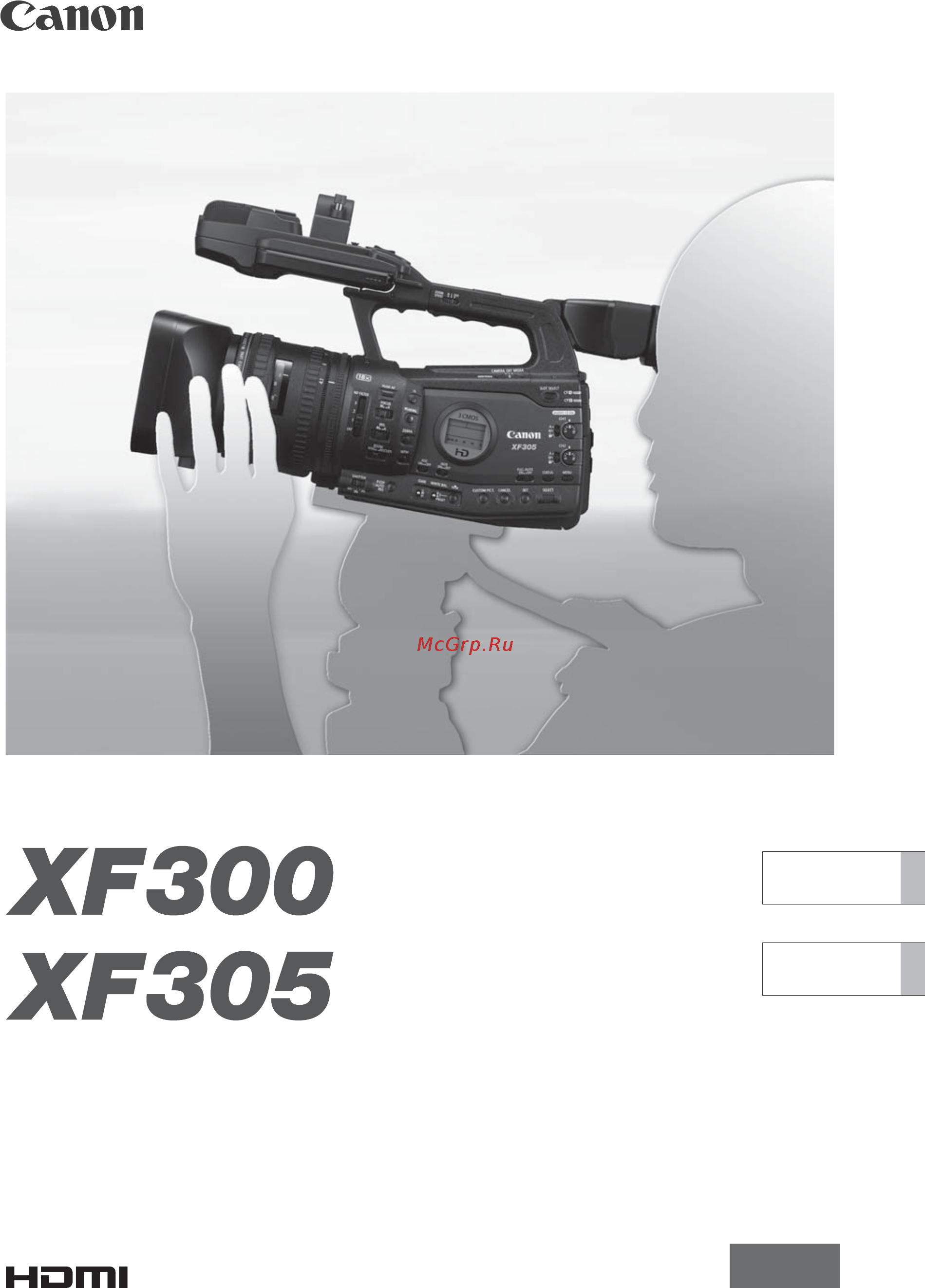 Canon XF 305 Full HD Инструкция по эксплуатации онлайн