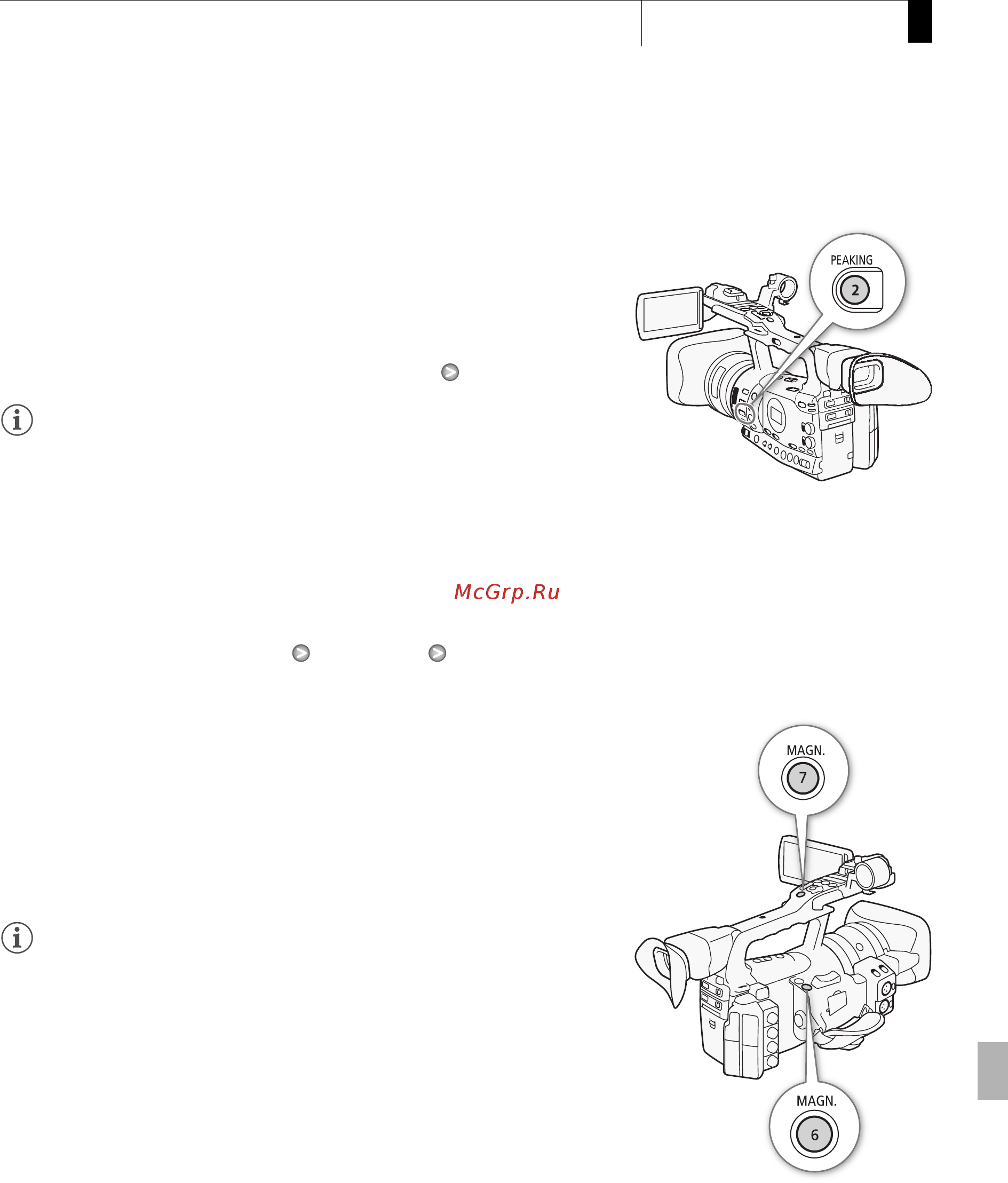 Canon XF 305 Full HD [63/234] Настройка фокусировки