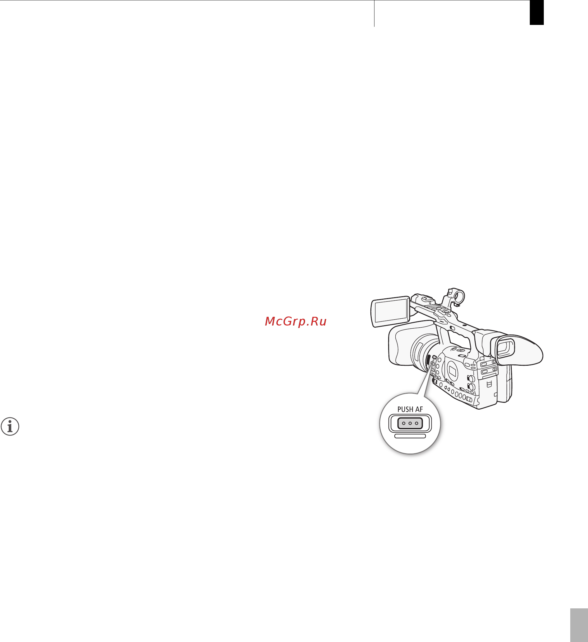 Canon XF 305 Full HD [65/234] Временное включение автофокусировки