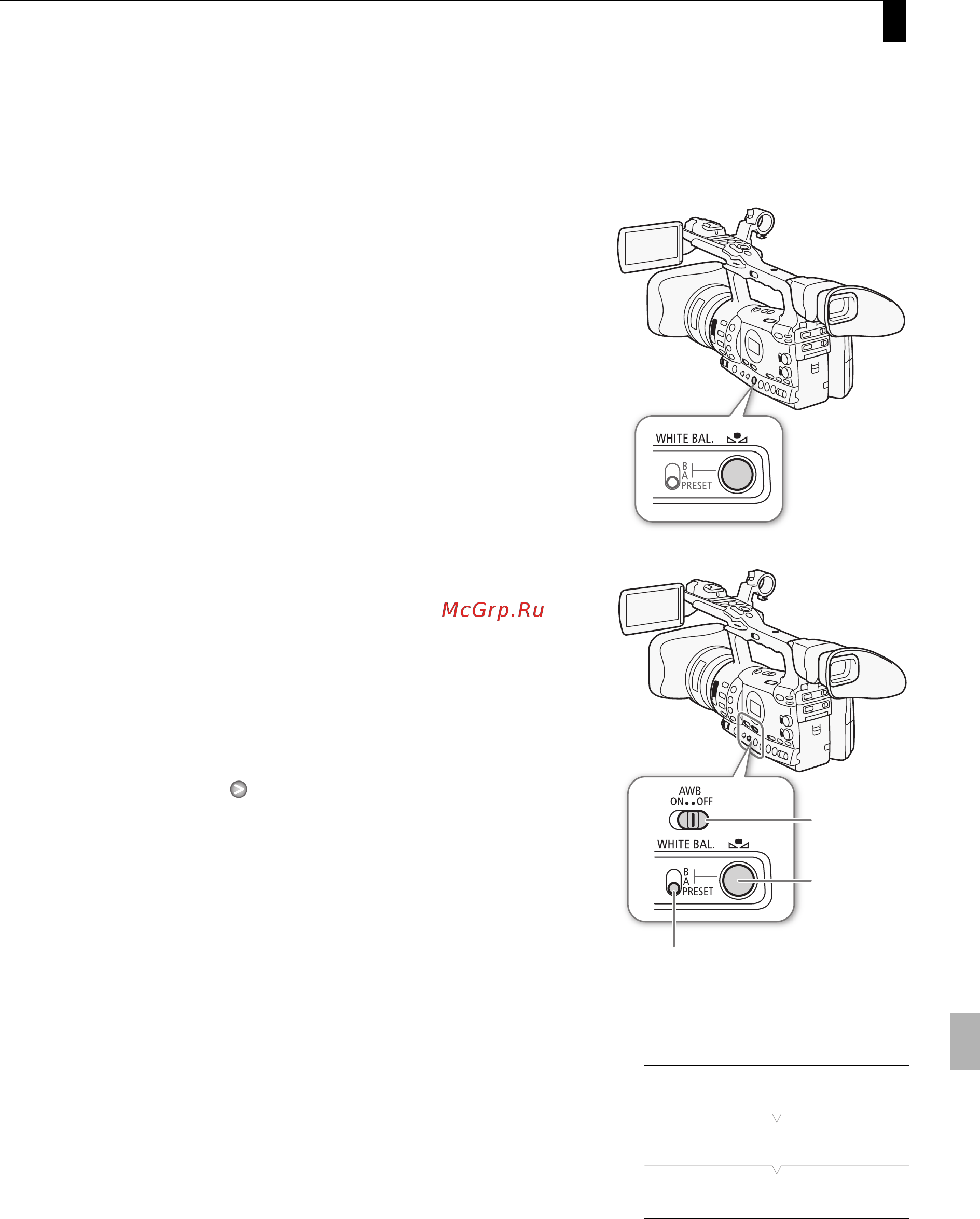Canon XF 305 Full HD [83/234] Установка цветовой температуры