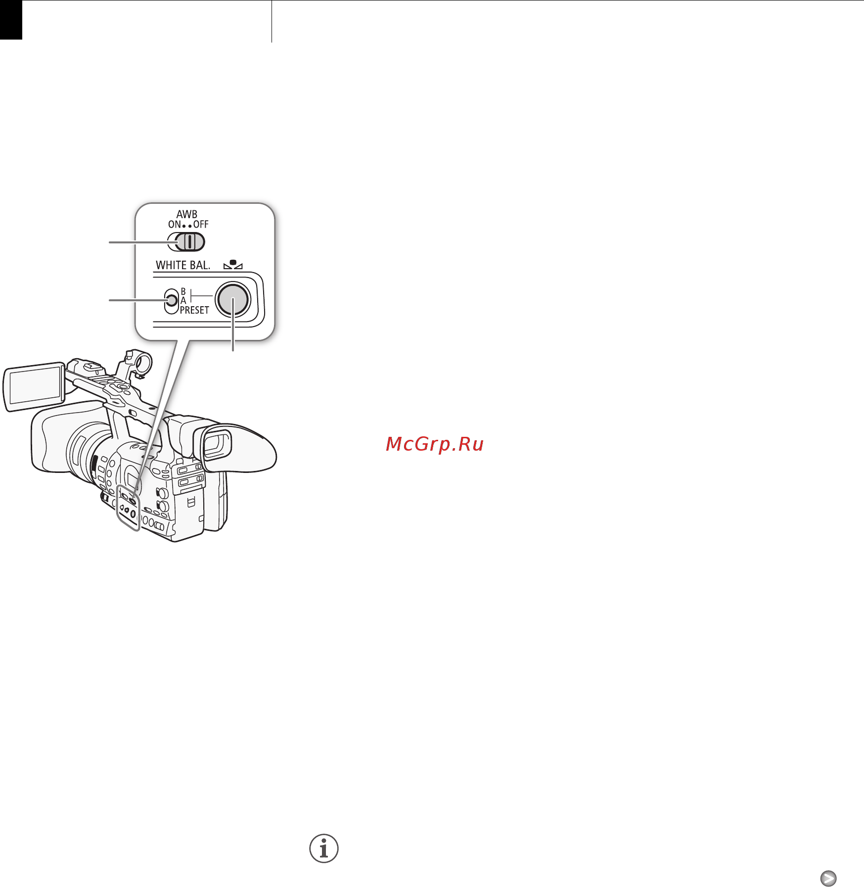 Canon XF 305 Full HD [84/234] Пользовательский баланс белого