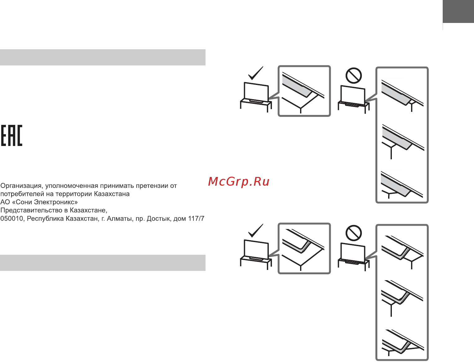 Sony KD55XE9005BR2 Черный [3/44] Название продукта телевизор