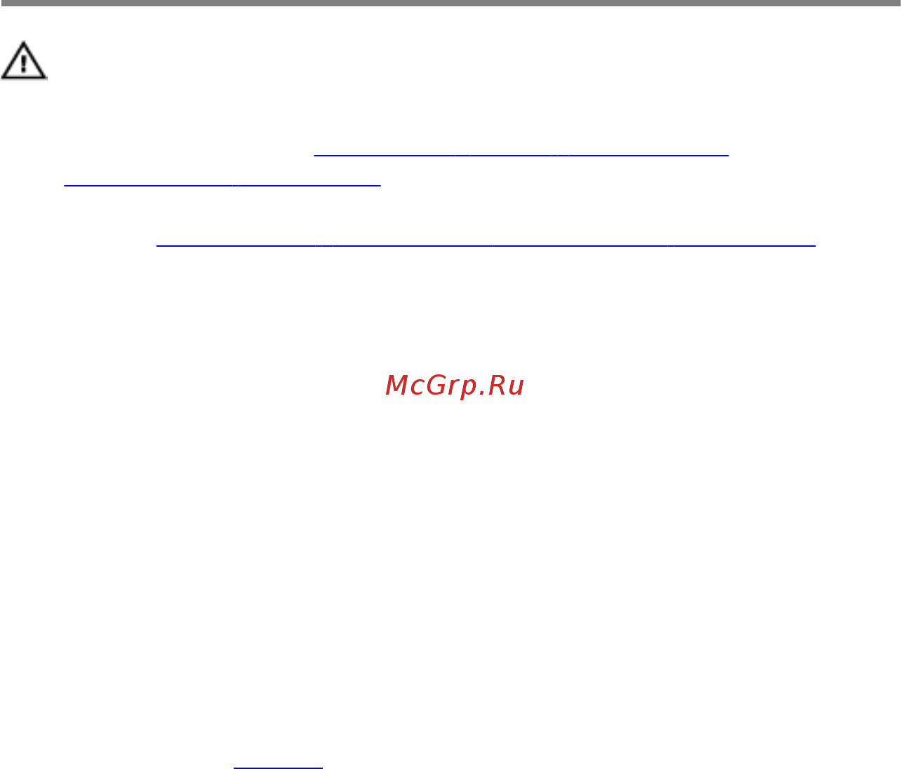 Dell 3552-3072 (3552-3072) [18/98] Последовательность действий