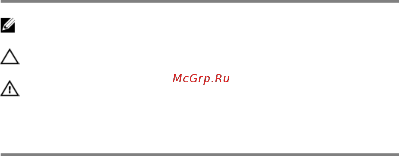 Dell 3565-7720 (3565-7720) [2/98] Примечания предупреждения и предостережения