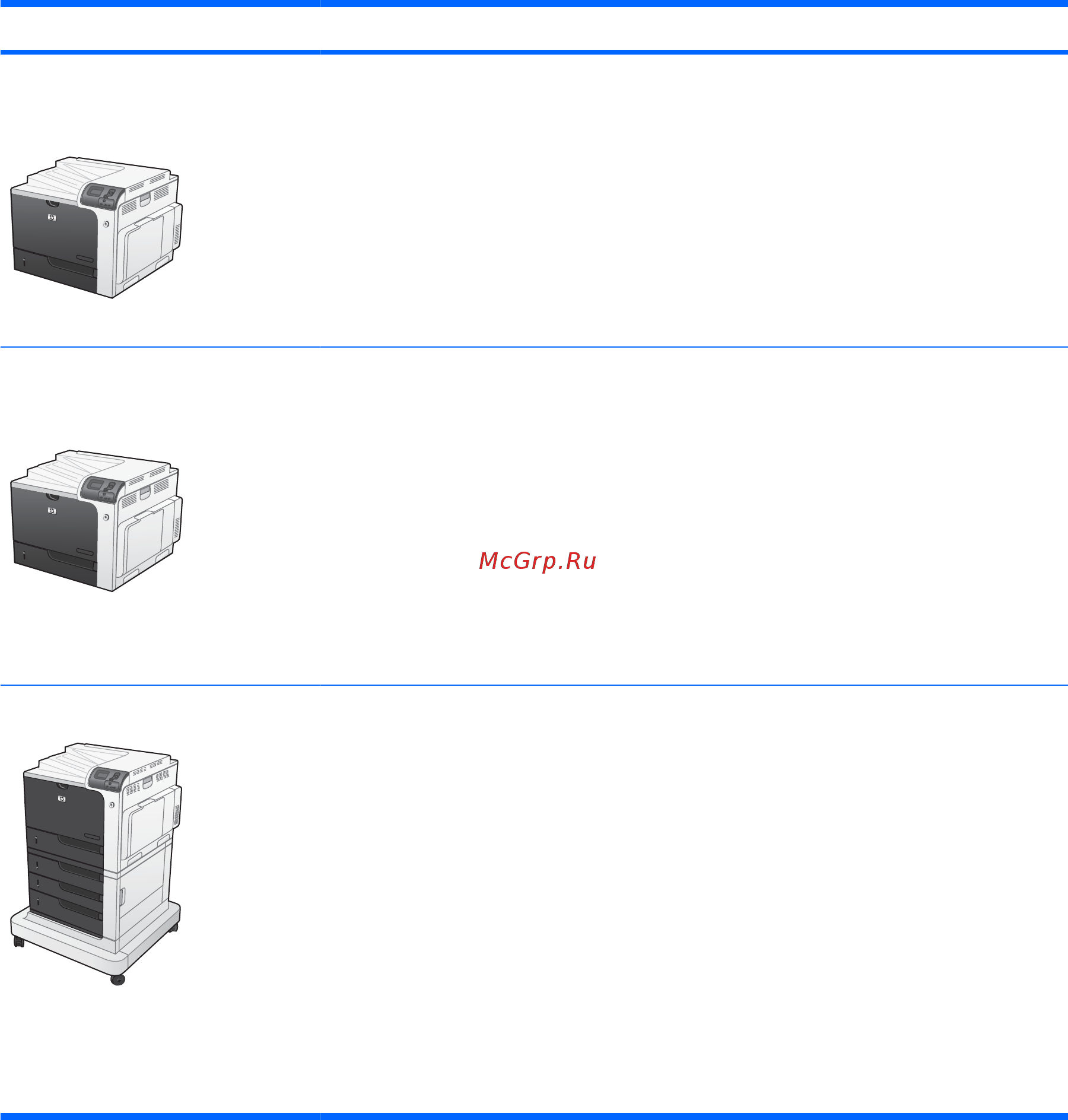 HP CP4025dn [18/307] Глава 1 основные сведения об изделии ruww
