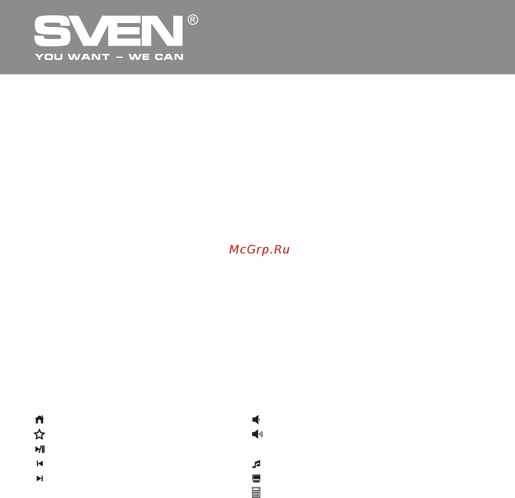 Sven 7600 EL [11/14] Multimedia keyboard