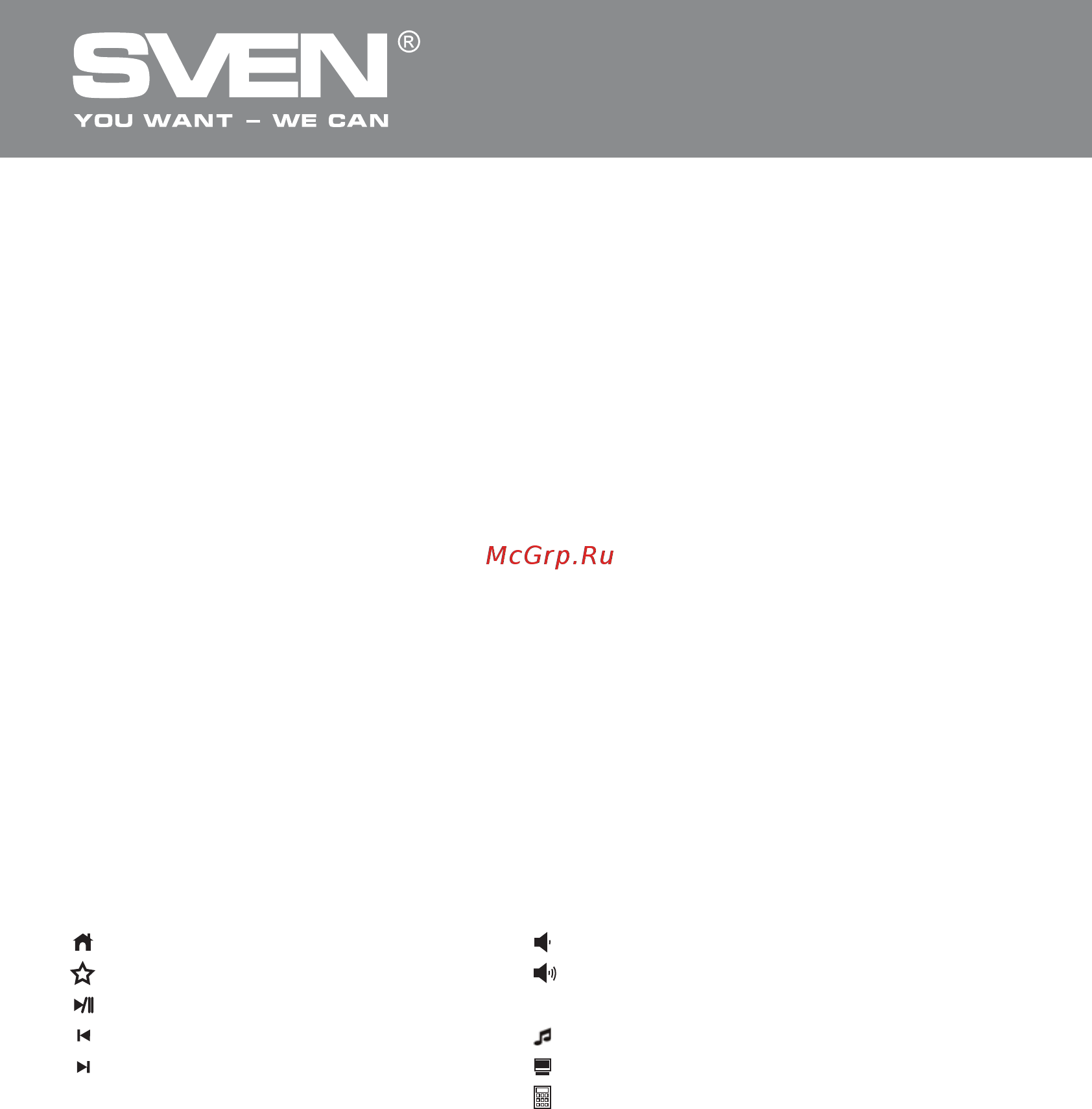Sven 7600 EL [3/14] Мультимедийная клавиатура