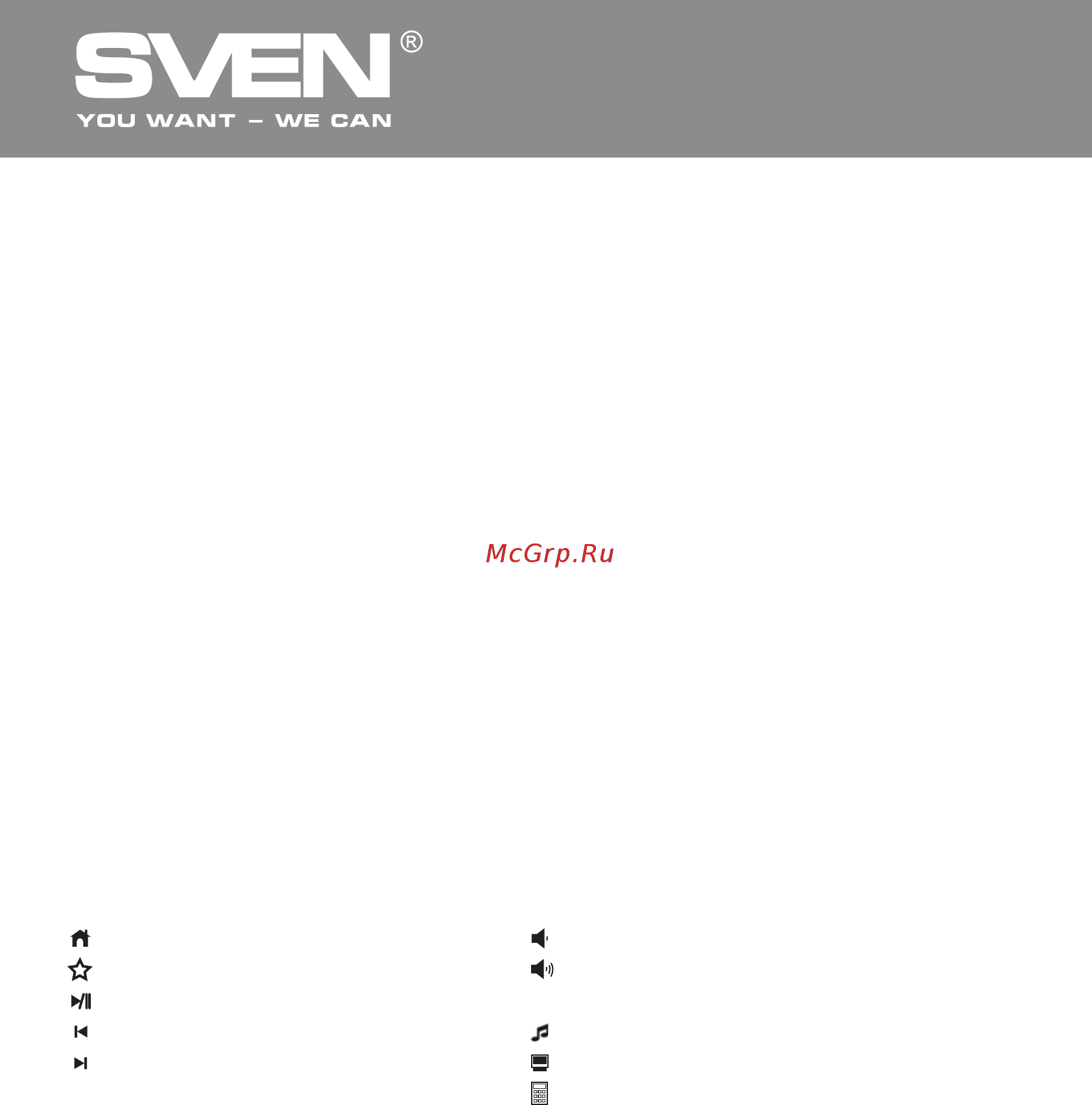Sven 7600 EL [7/14] Мультимедiйна клавiатура