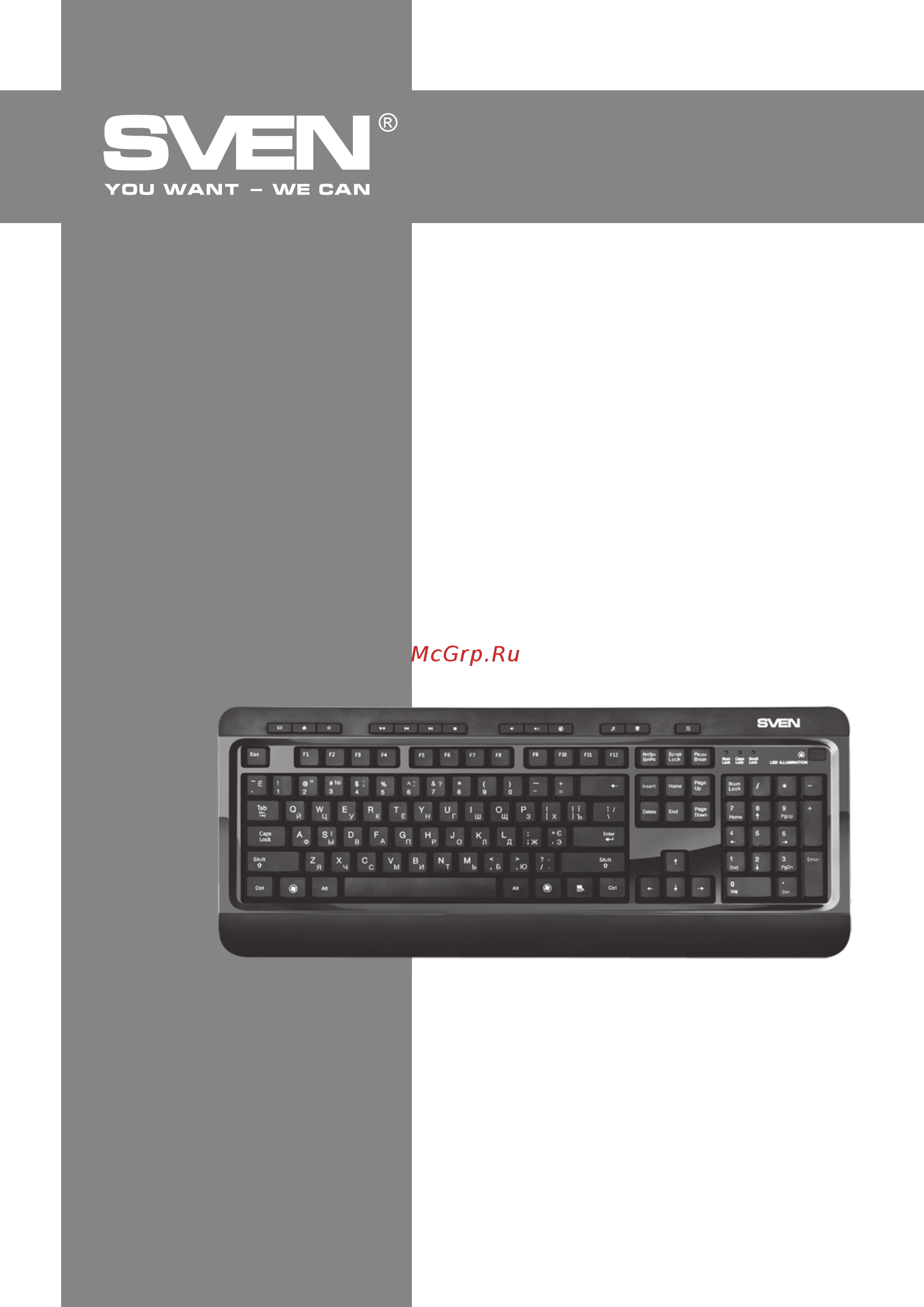 Sven 7600 EL [9/14] User s manual