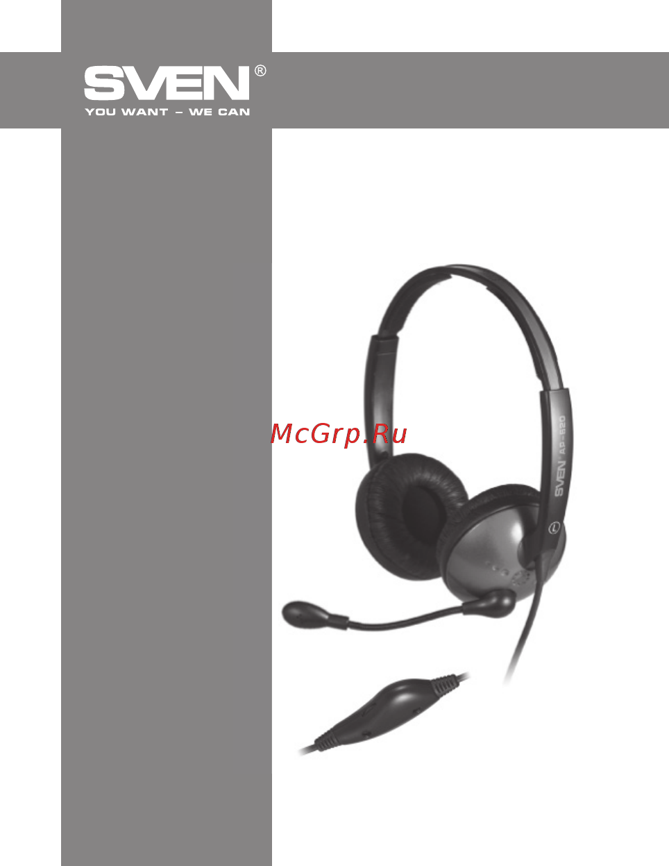 Sven AP-620 Инструкция по эксплуатации онлайн