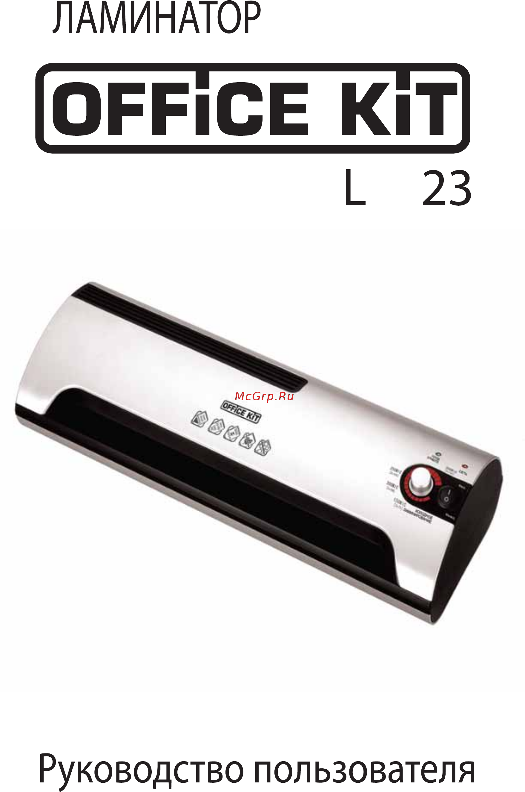 Office Kit L4423 Инструкция по эксплуатации онлайн