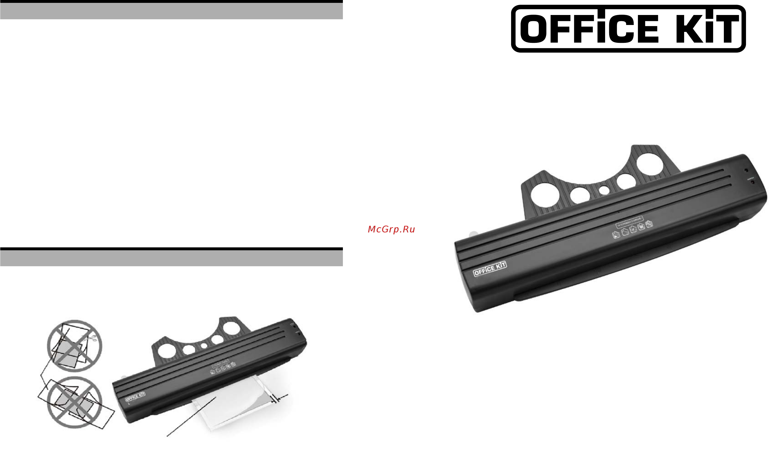 Office Kit L2310 Черный Инструкция по эксплуатации онлайн
