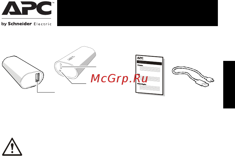 APC Mobile Power Pack M3RD-EC [11/72] Manuel d utilisation power pack mobile m3