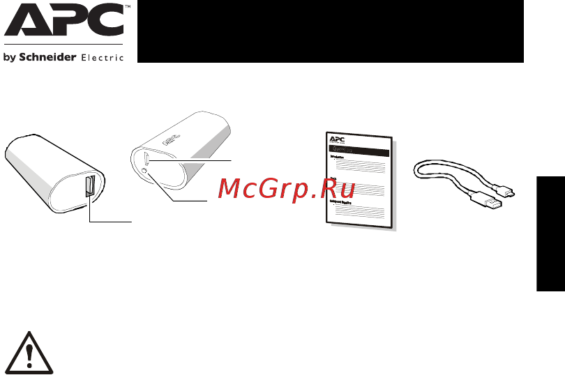 APC Mobile Power Pack M3TM-EC [15/72] Manuale dell utente del power pack portatile m3