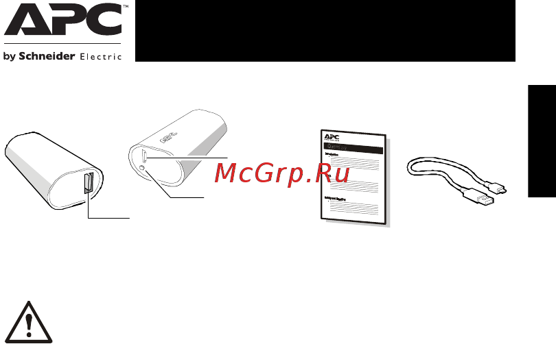APC Mobile Power Pack M3TM-EC [3/72] User manual mobile power pack m3