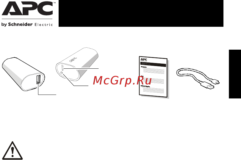 APC Mobile Power Pack M3TM-EC [7/72] Lieferumfang