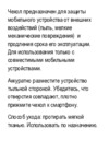 Takeit Slim для LG K10 (2017) M250 Clear (TKTLGM250SLIMTR) Инструкция по эксплуатации