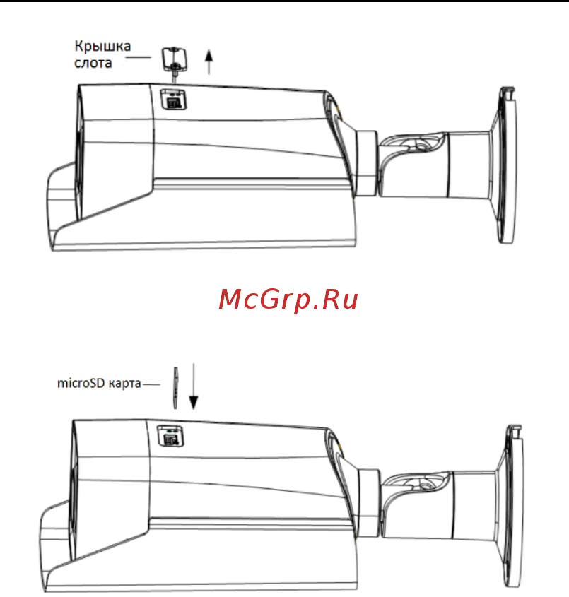 Hikvision DS-2CD4A24FWD-IZHS Инструкция по эксплуатации онлайн [12/28] 289488