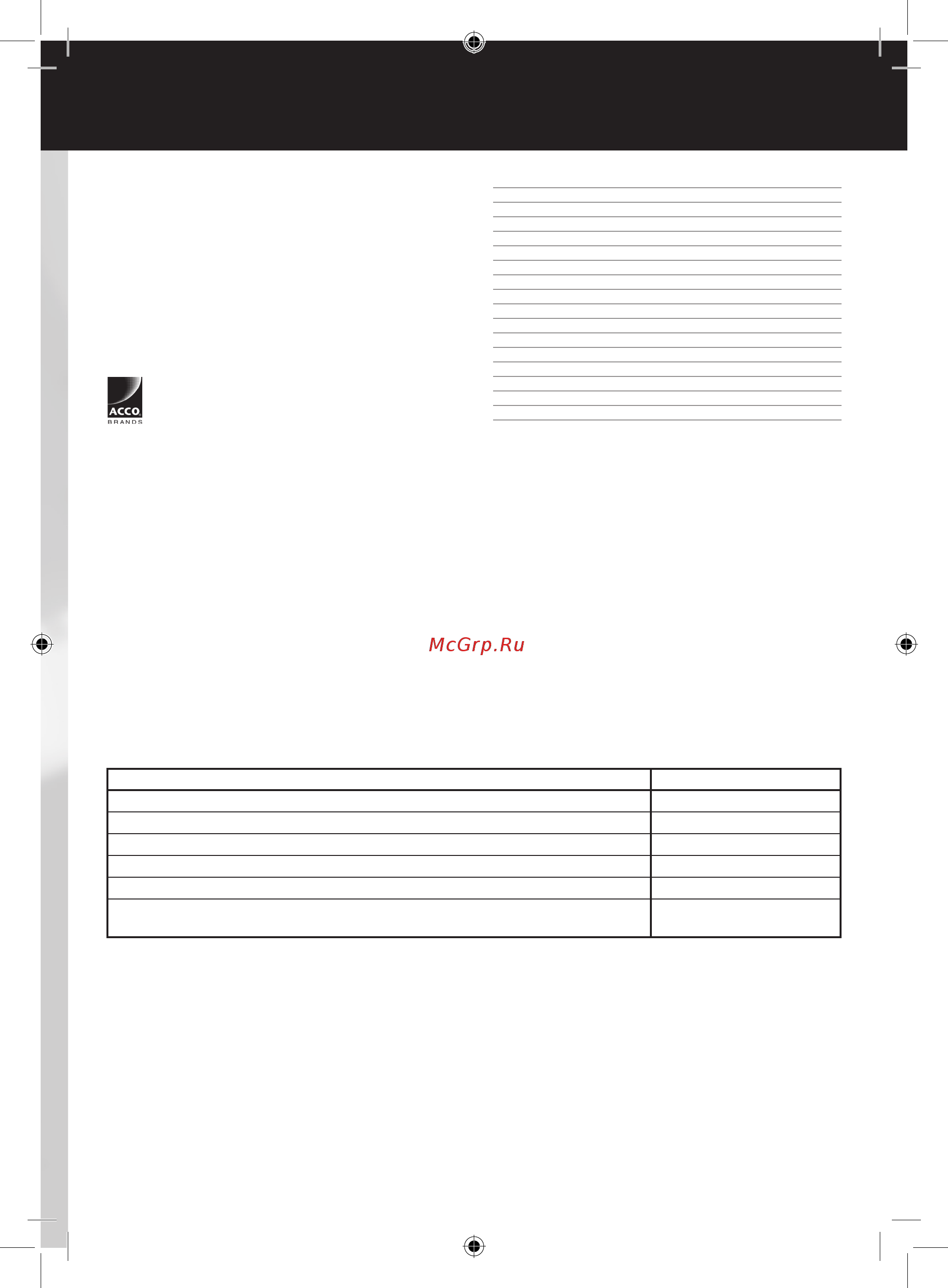 Rexel OFFICEMASTER CC175 2101832 ЧЕРНЫЙ [2/38] Easyfeed cc175 easyfeed sc170 officemaster cc175 officemaster sc170