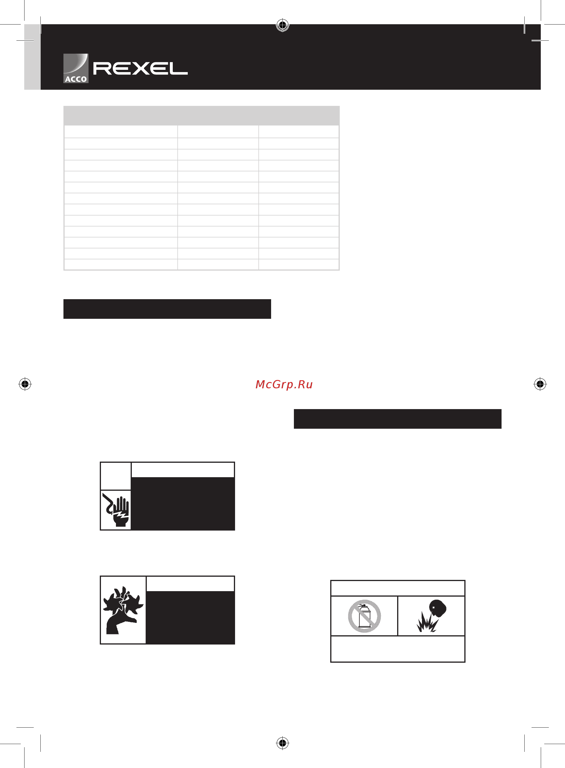 Rexel OFFICEMASTER CC175 2101832 ЧЕРНЫЙ Инструкция по эксплуатации онлайн [4/38] 289494