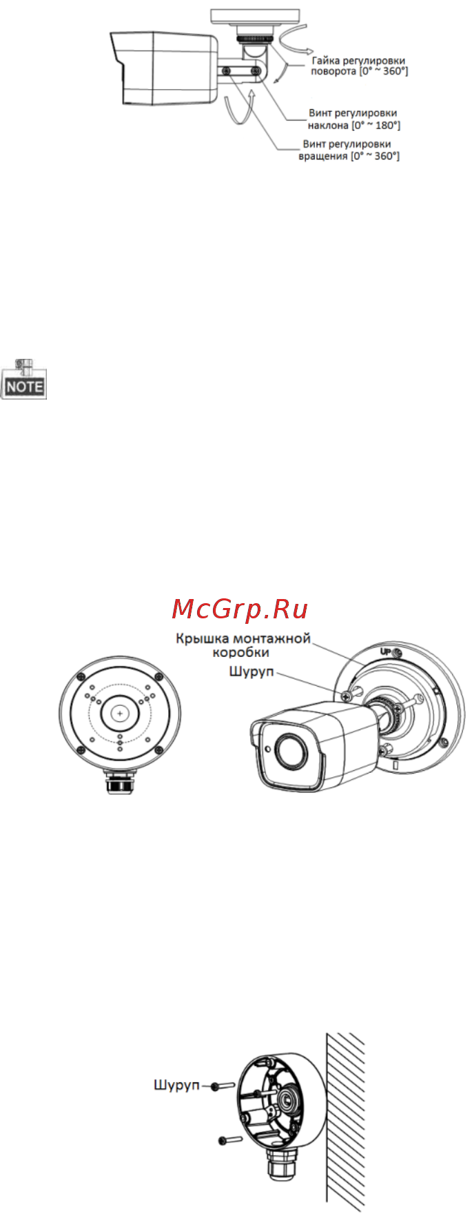 Hikvision DS-2CE56D7T-VPIT Инструкция по эксплуатации онлайн [5/15] 289922