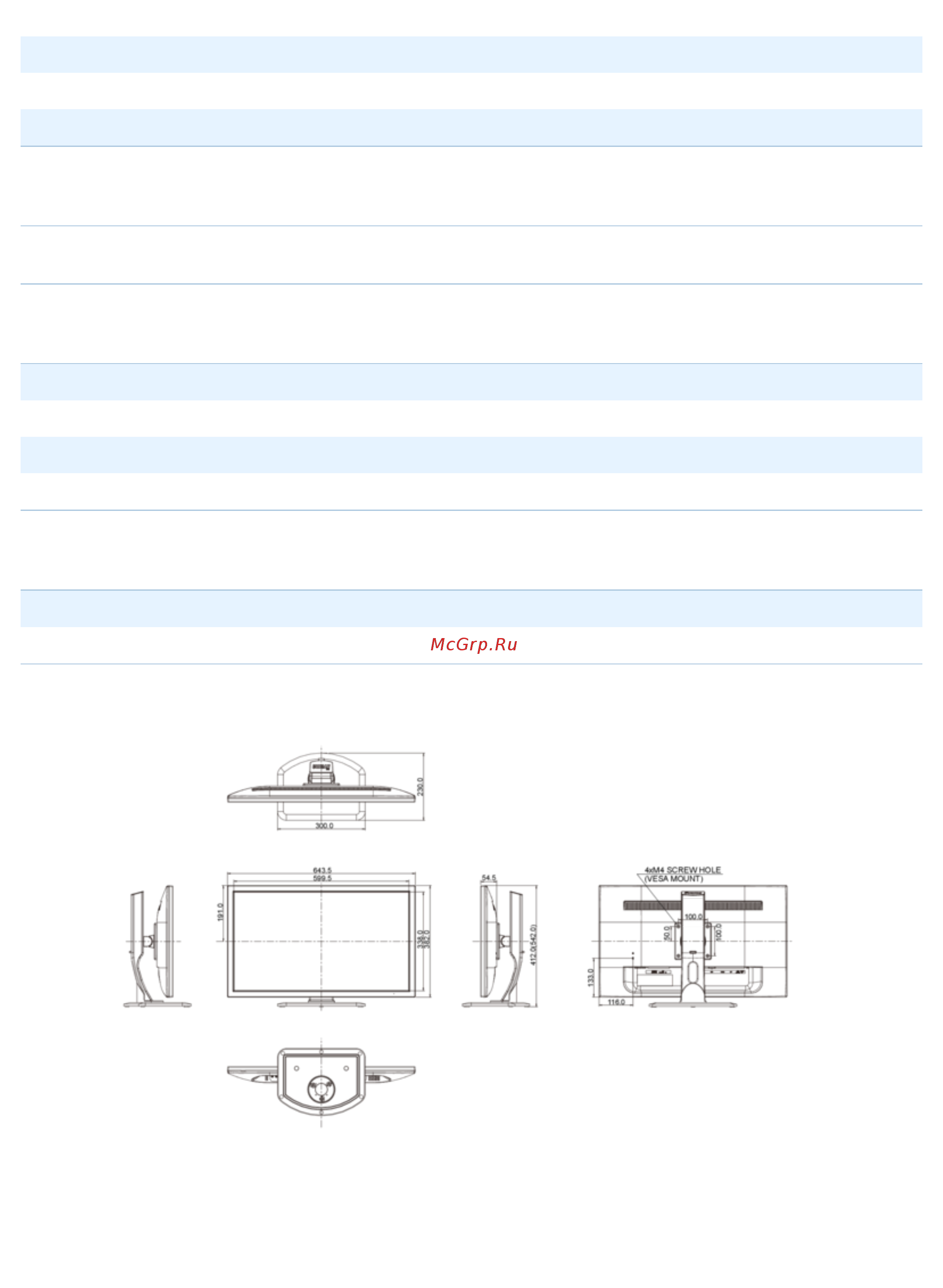 Iiyama G-MASTER GB2788HS-1 [3/3] Аксессуары