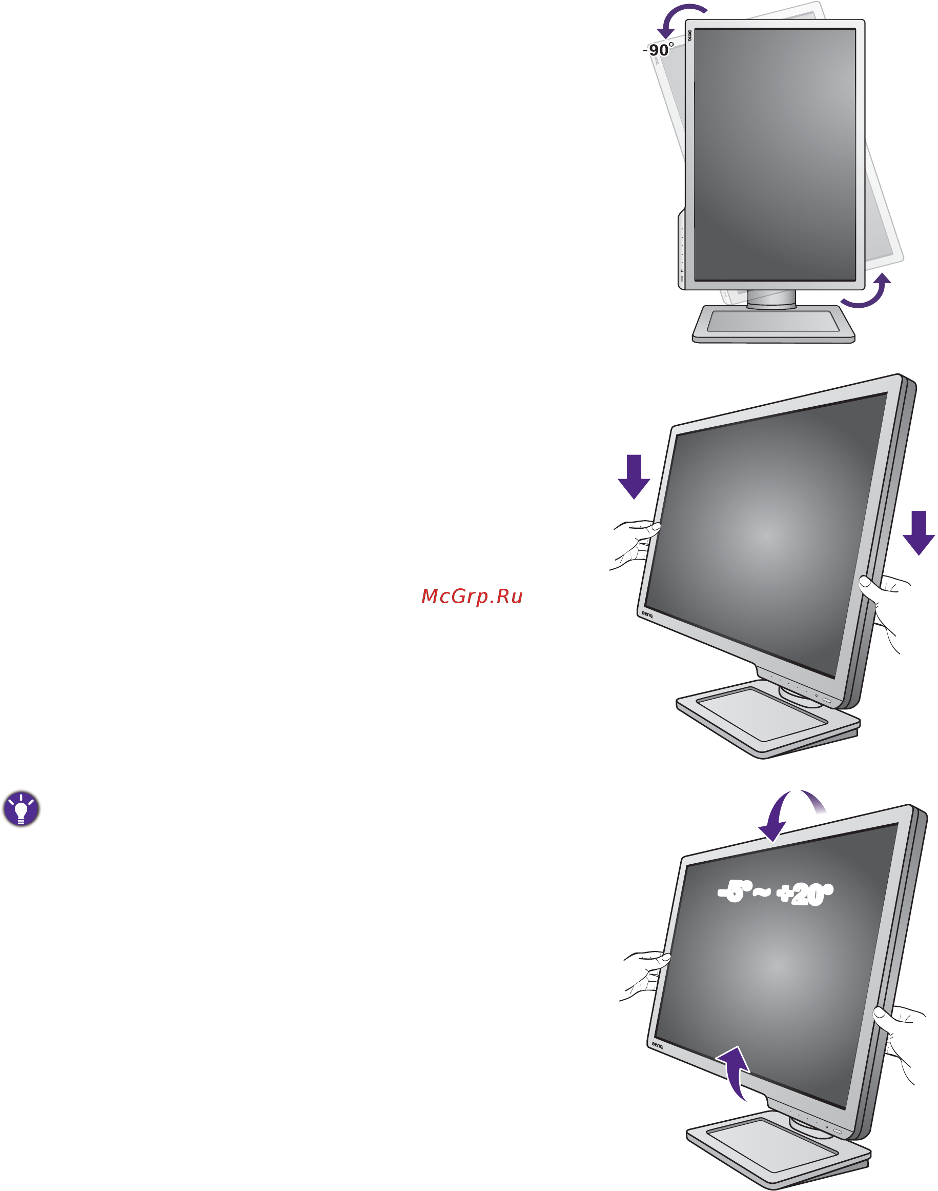 Benq Zowie XL2411 Инструкция по эксплуатации онлайн [10/55] 289538