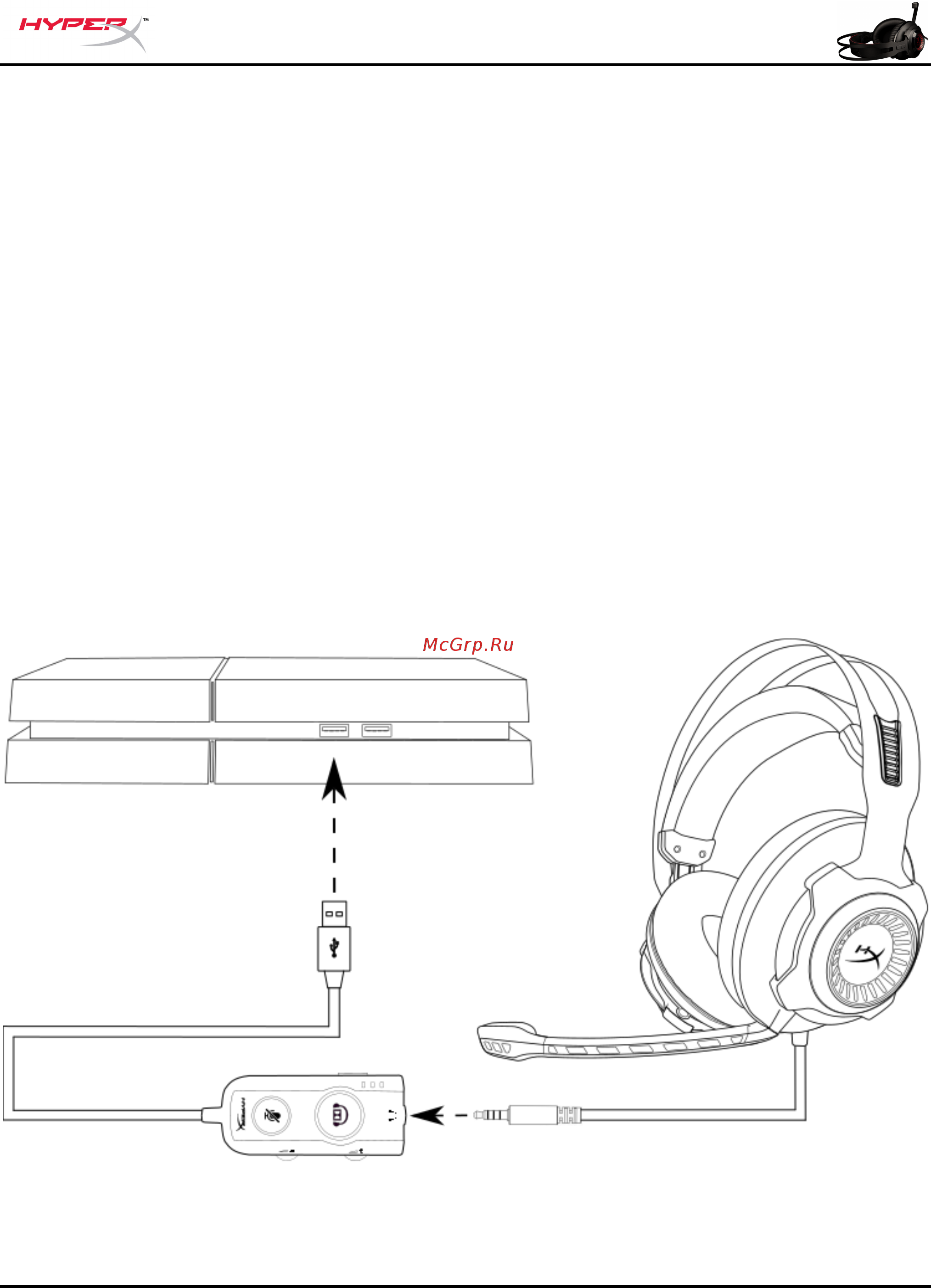 Kingston HyperX Cloud Revolver S [18/301] Usage ps