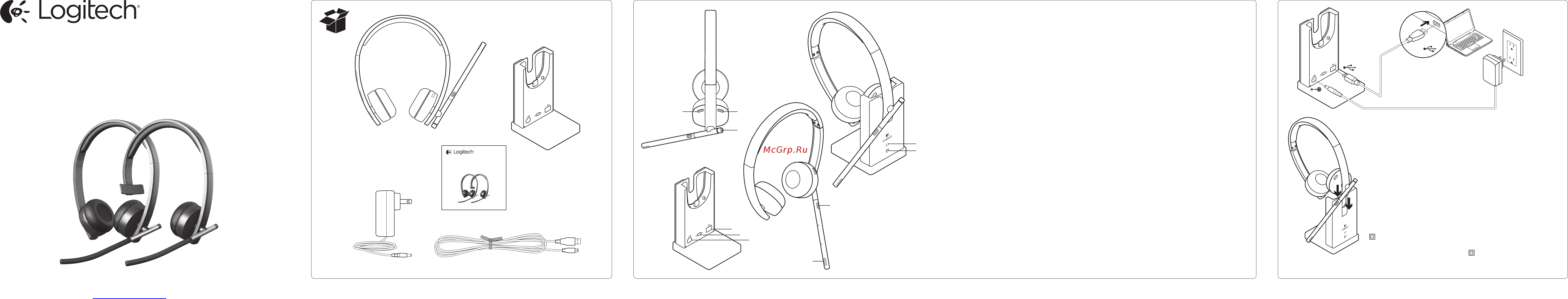 Logitech H820e Headset Инструкция по эксплуатации онлайн