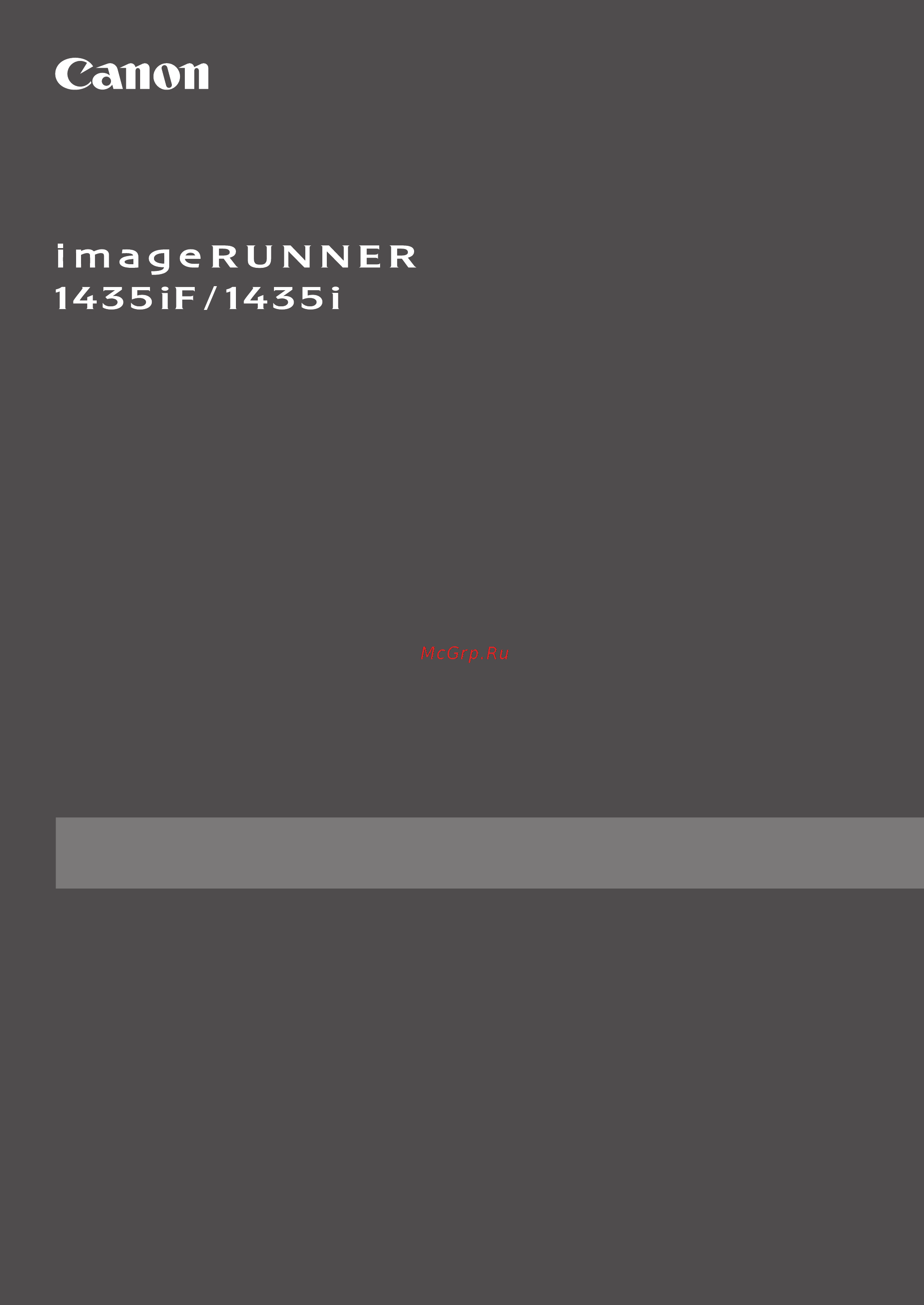Canon imageRUNNER 1435iF 9507B004 Инструкция по эксплуатации онлайн