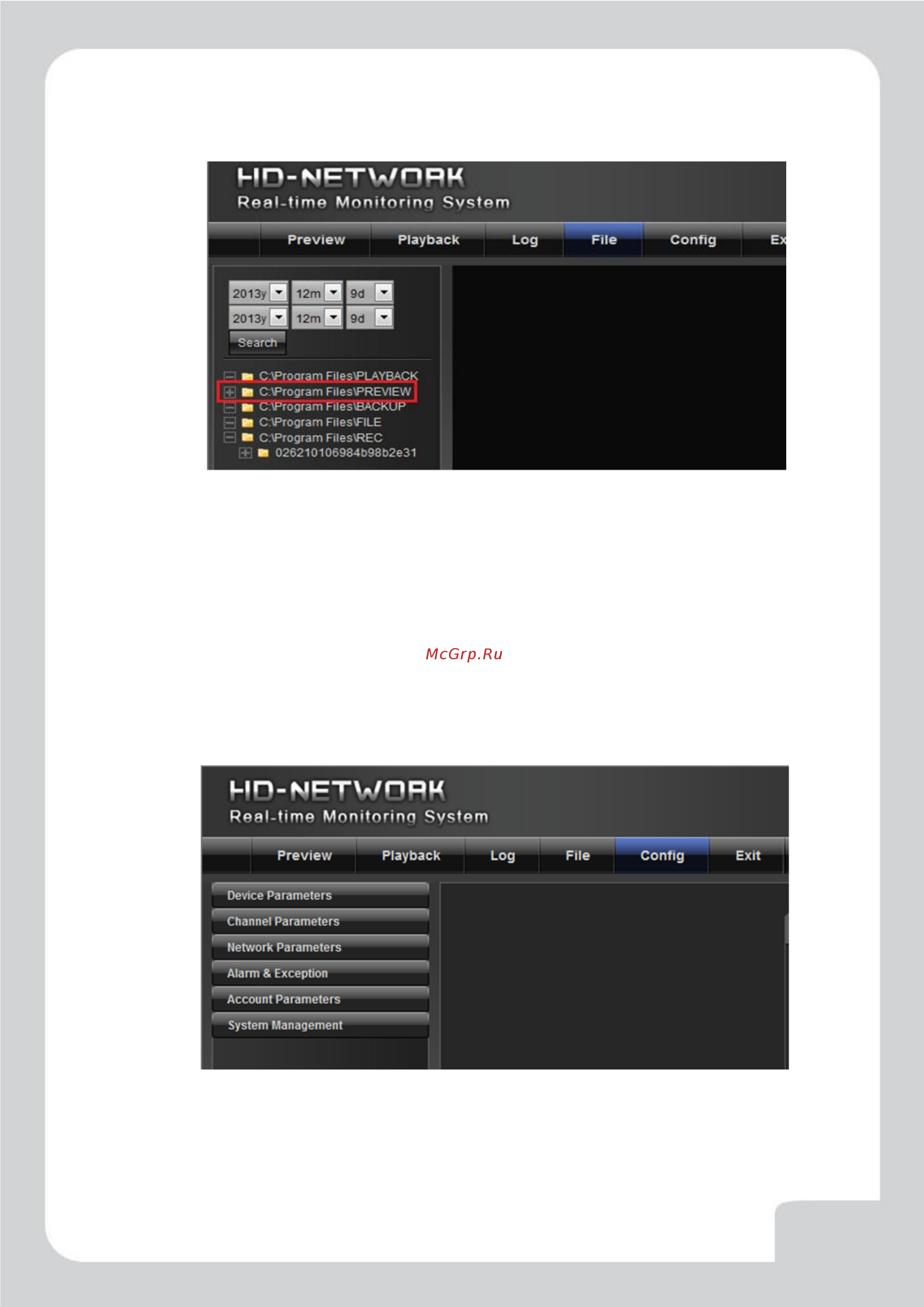 Falcon Eye FE-IPC-BL200PVA [9/27] Http falconeye su