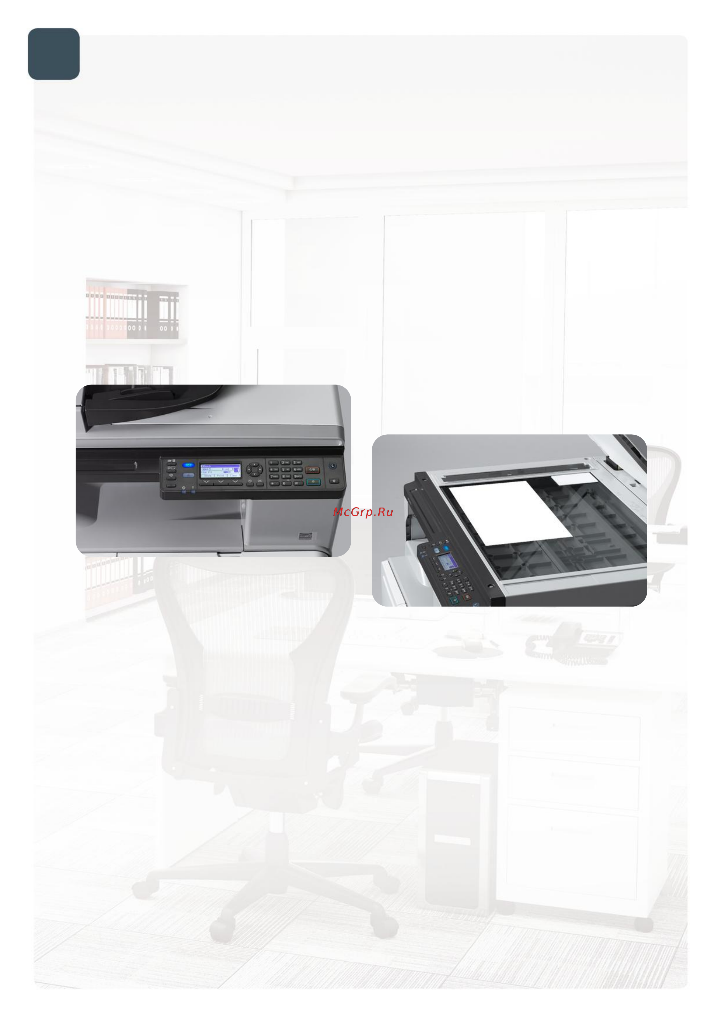 Ricoh MP 2014AD [3/4] Полноцветное сканирование уменьшает бумажный документооборот