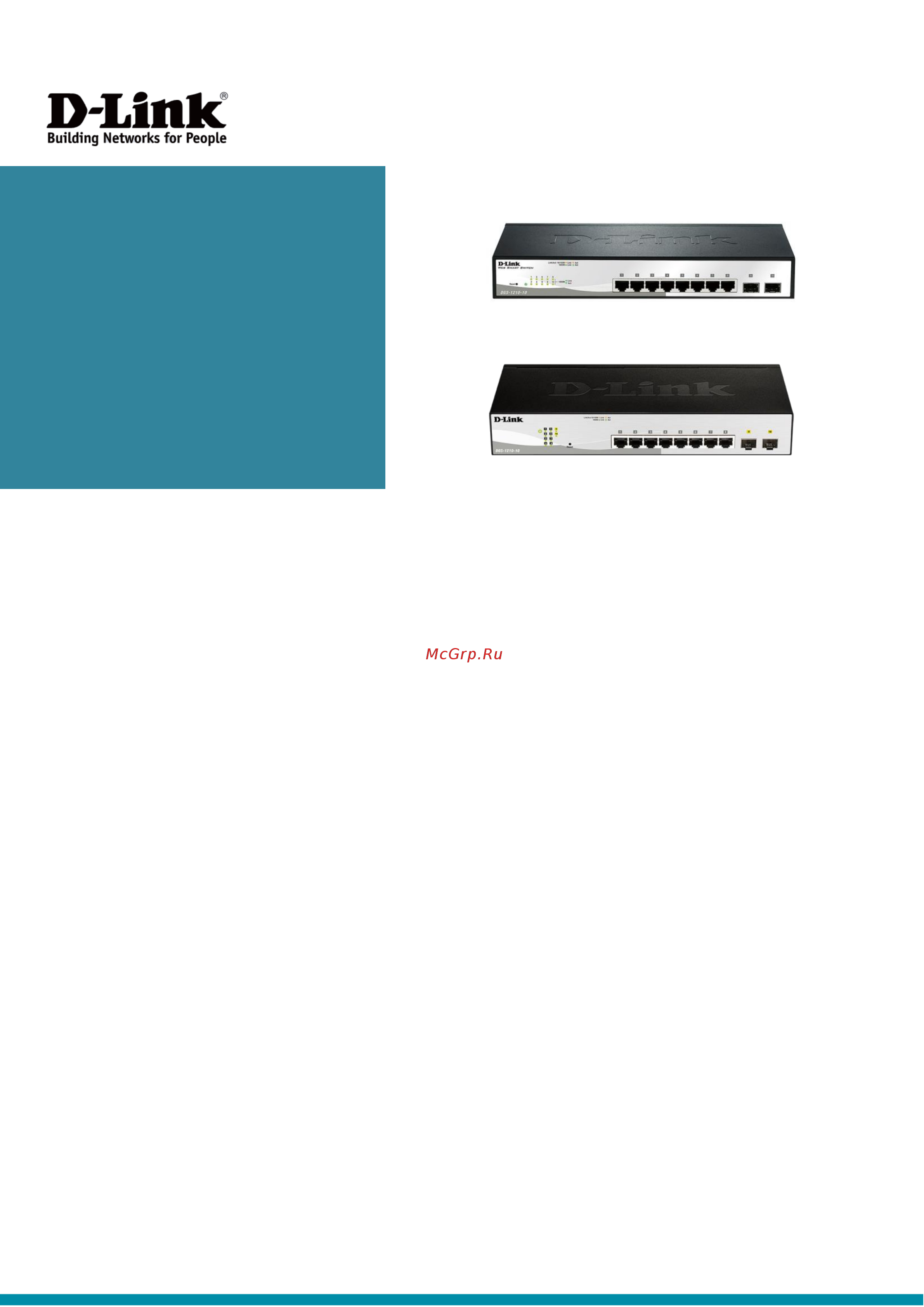 D-Link Web Smart DGS-1210-10/C1A Серый, черный Инструкция по эксплуатации онлайн