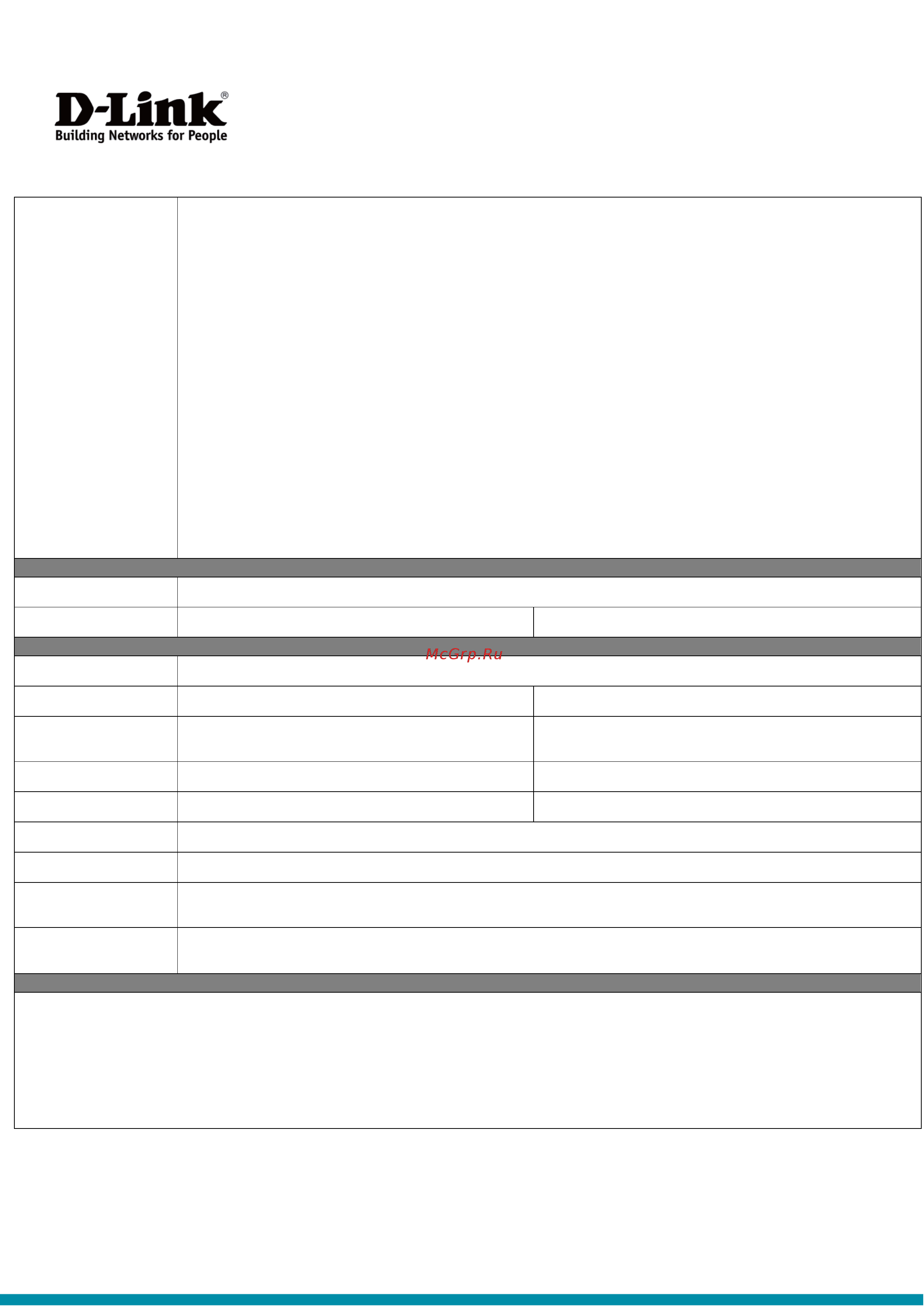 D-Link Web Smart DGS-1210-10/C1A Серый, черный [5/7] 100 1000base t и 2 портами 1000base x sfp