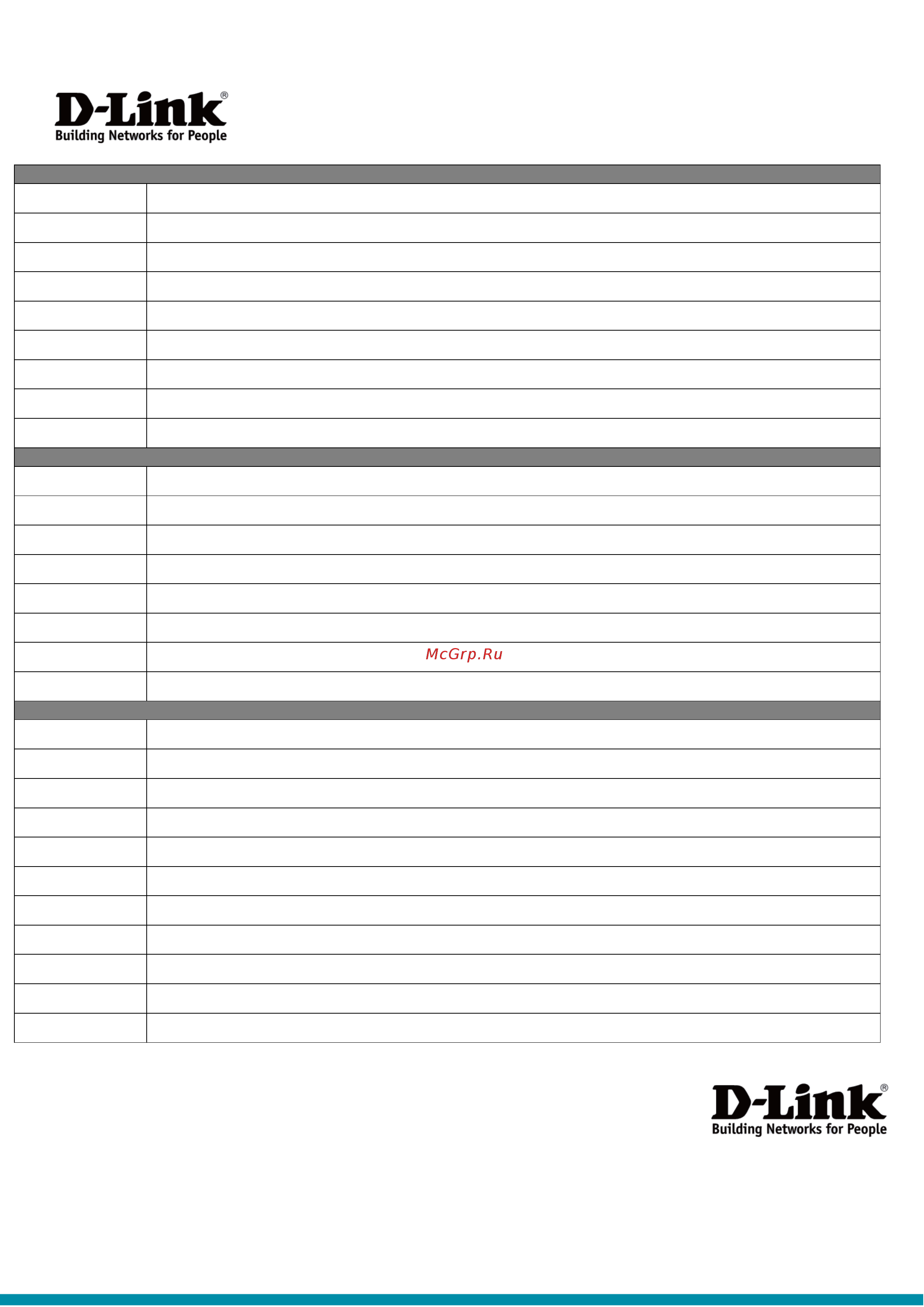 D-Link Web Smart DGS-1210-10/C1A Серый, черный [7/7] 100 1000base t и 2 портами 1000base x sfp