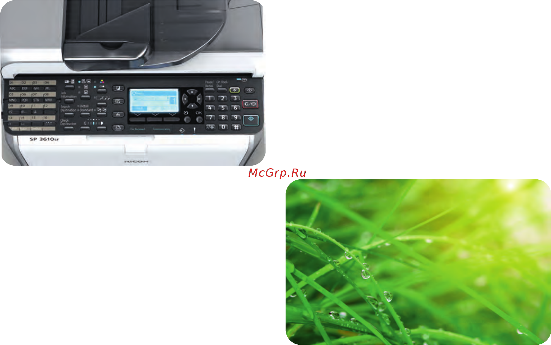 Ricoh SP 3600SF [3/4] Высокая производительность и безопасность для окружающей среды