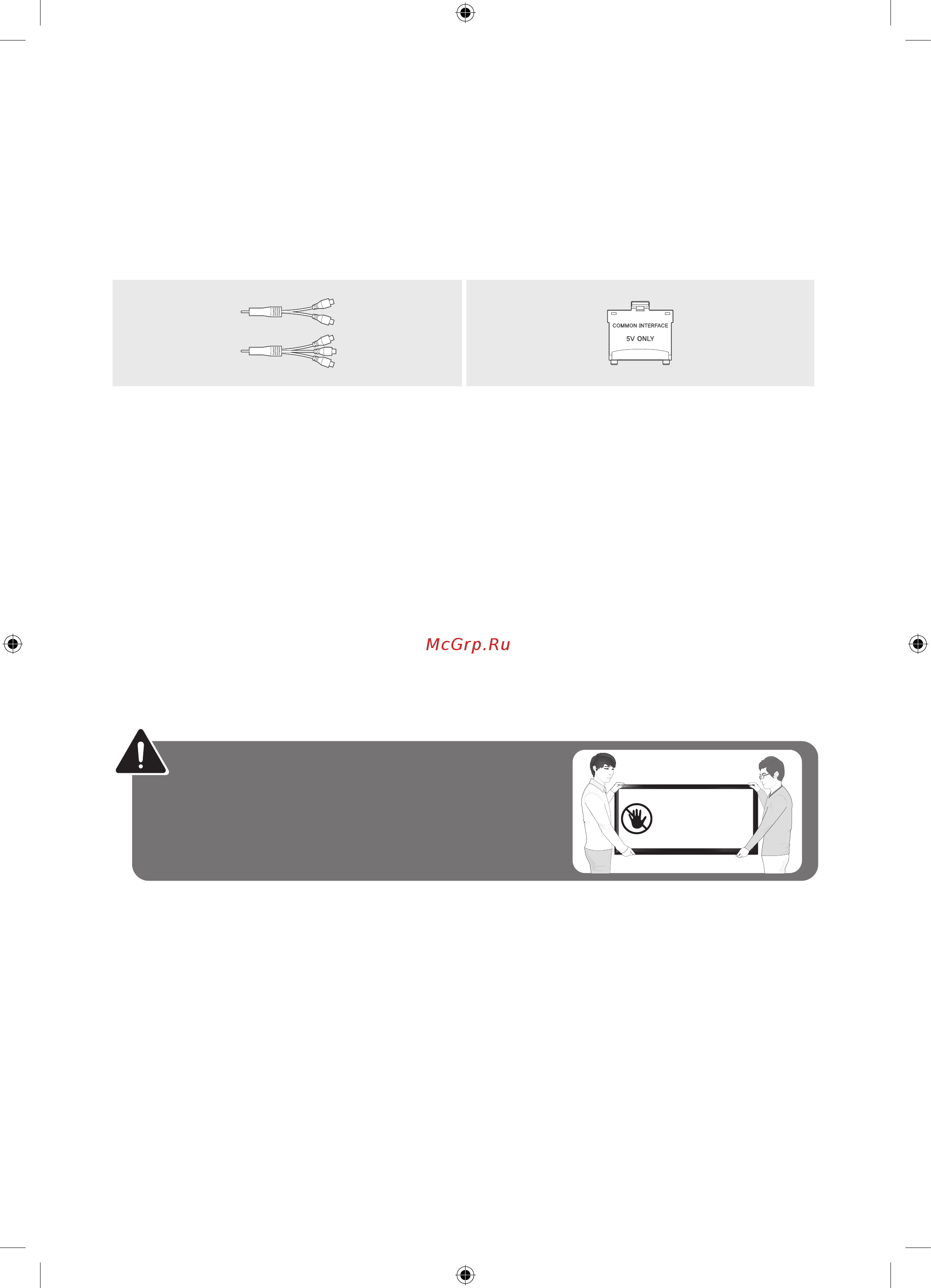Samsung UE55MU6100U [28/92] What s in the box