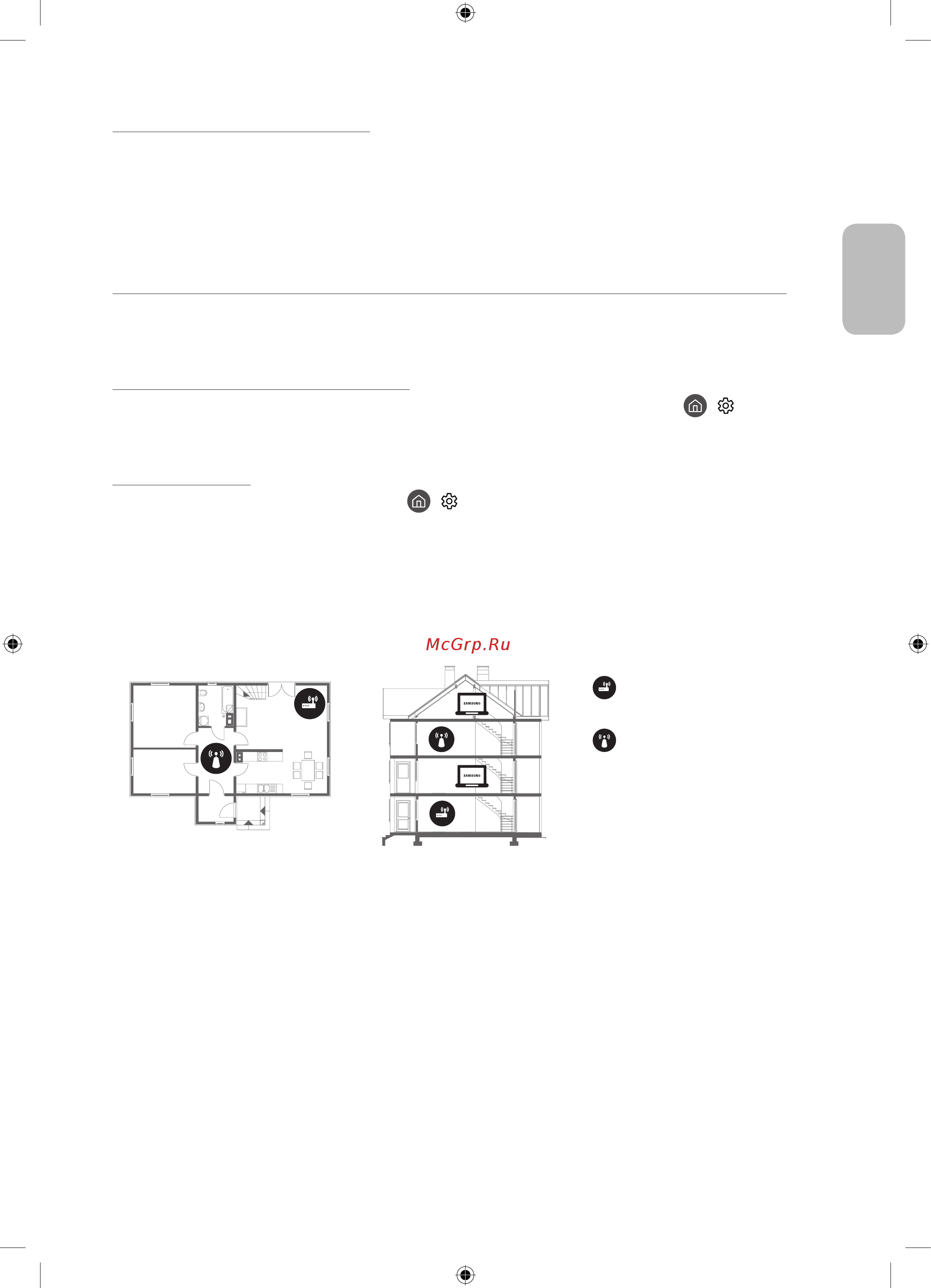 Samsung UE55MU6100UX Черный [37/92] The remote control does not work