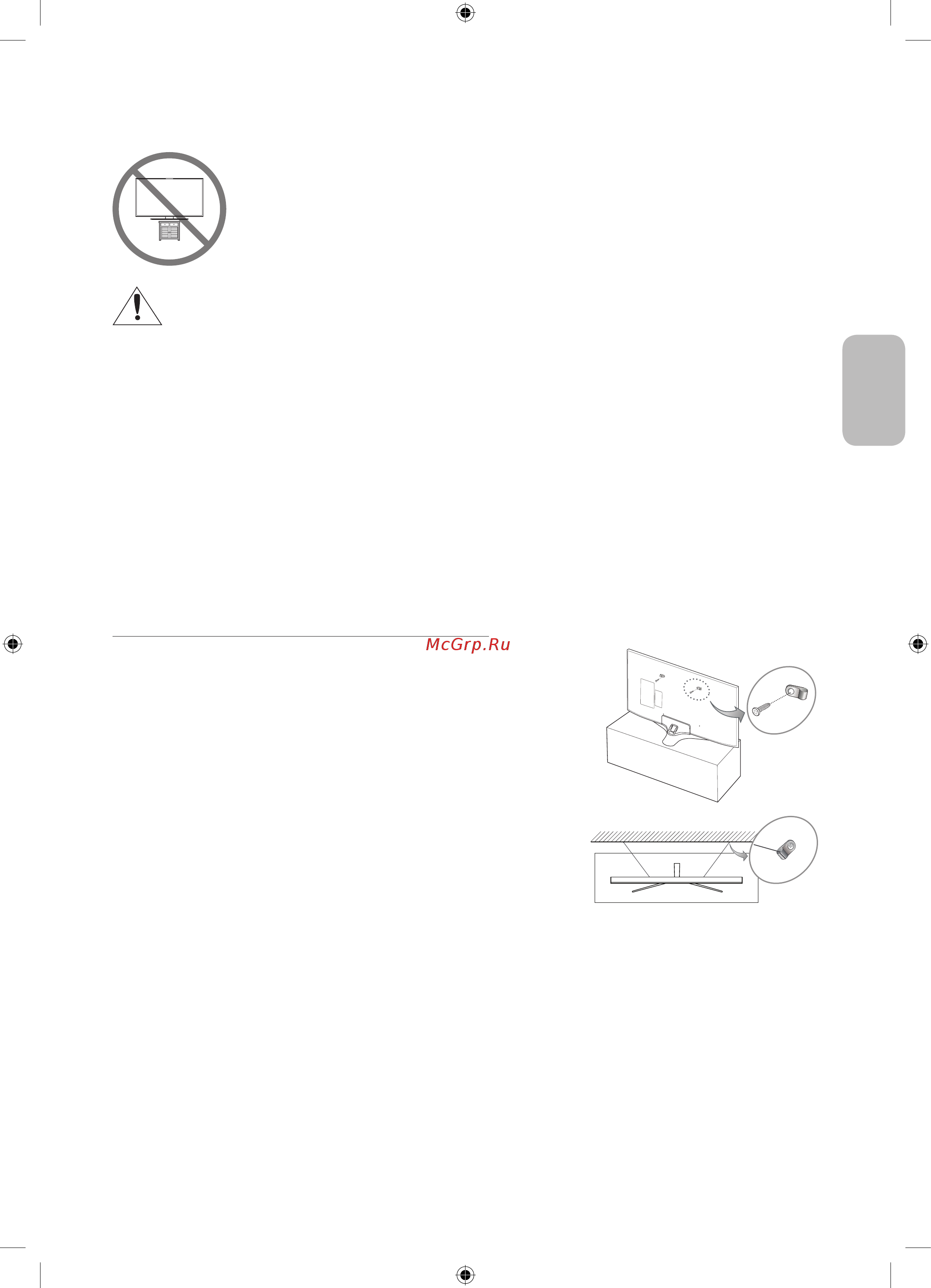 Samsung UE55MU6100U [53/92] Заходи безпеки кріплення телевізора до стіни для уникнення падіння