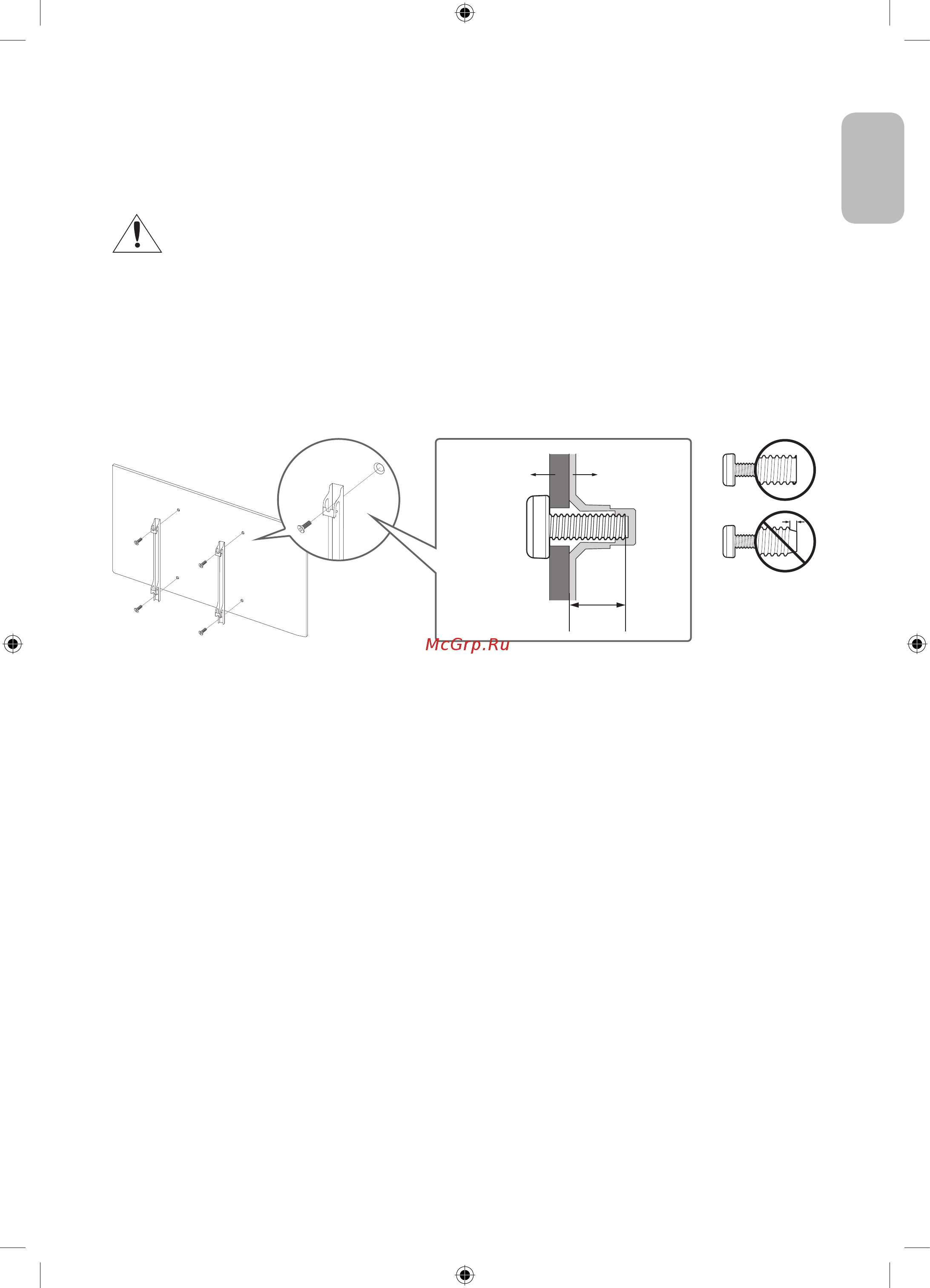 Samsung UE40MU6100UX [7/92] Монтаж телевизора на стене