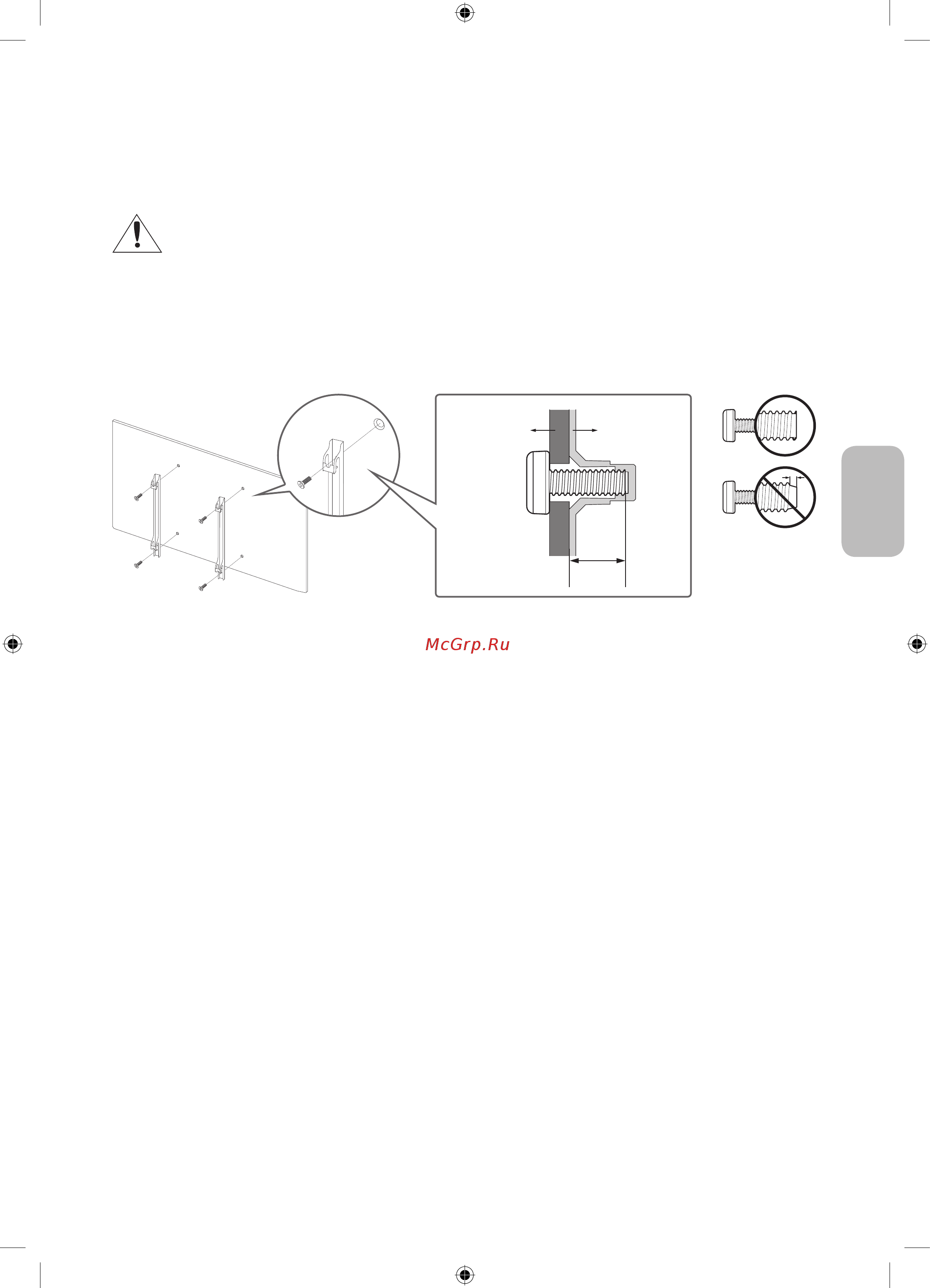 Samsung UE55MU6100U [73/92] Тд ды қабырғаға орнату
