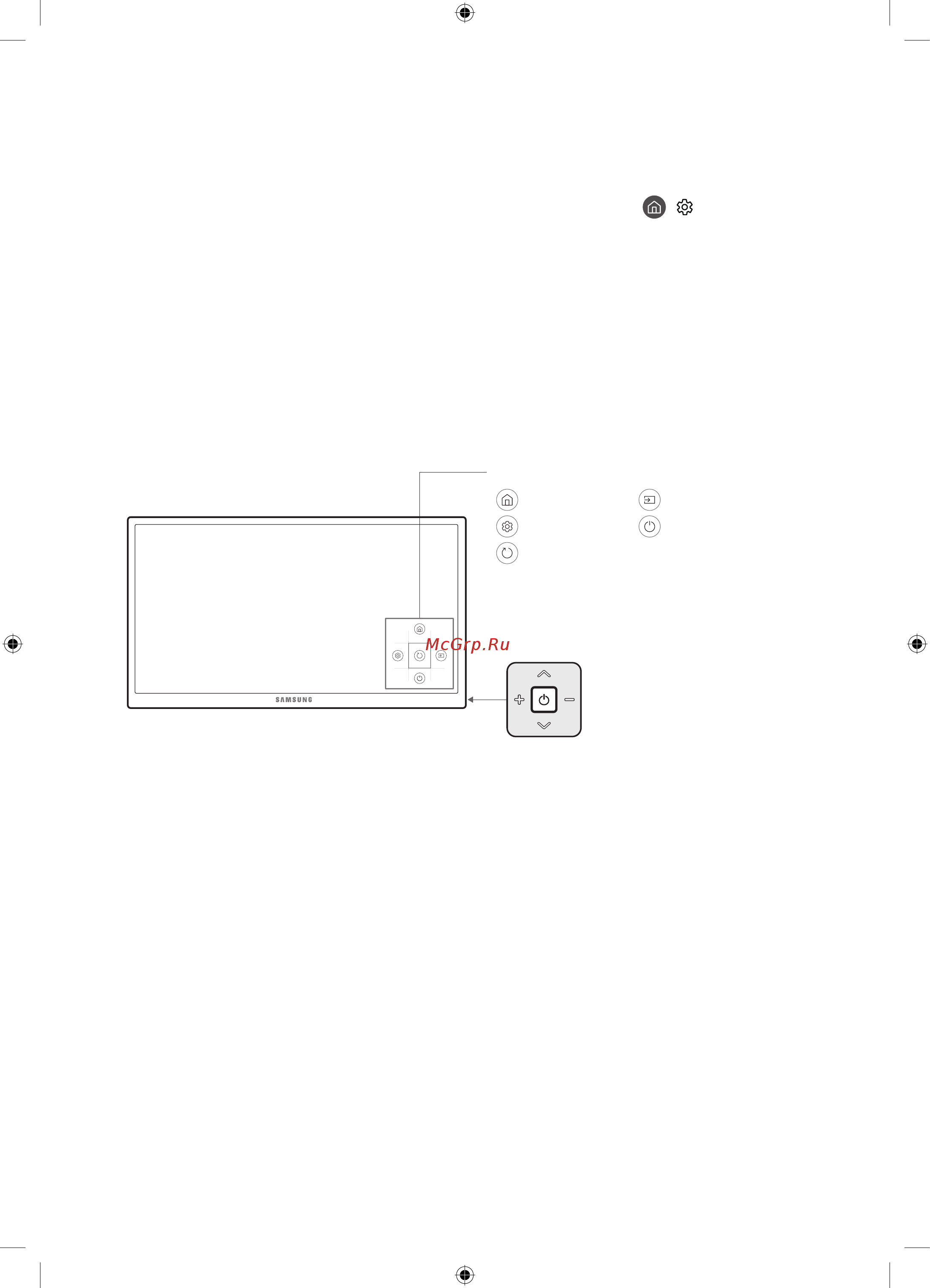 Samsung UE55MU6100U [78/92] Теледидарды басқарушы функциясын пайдалану